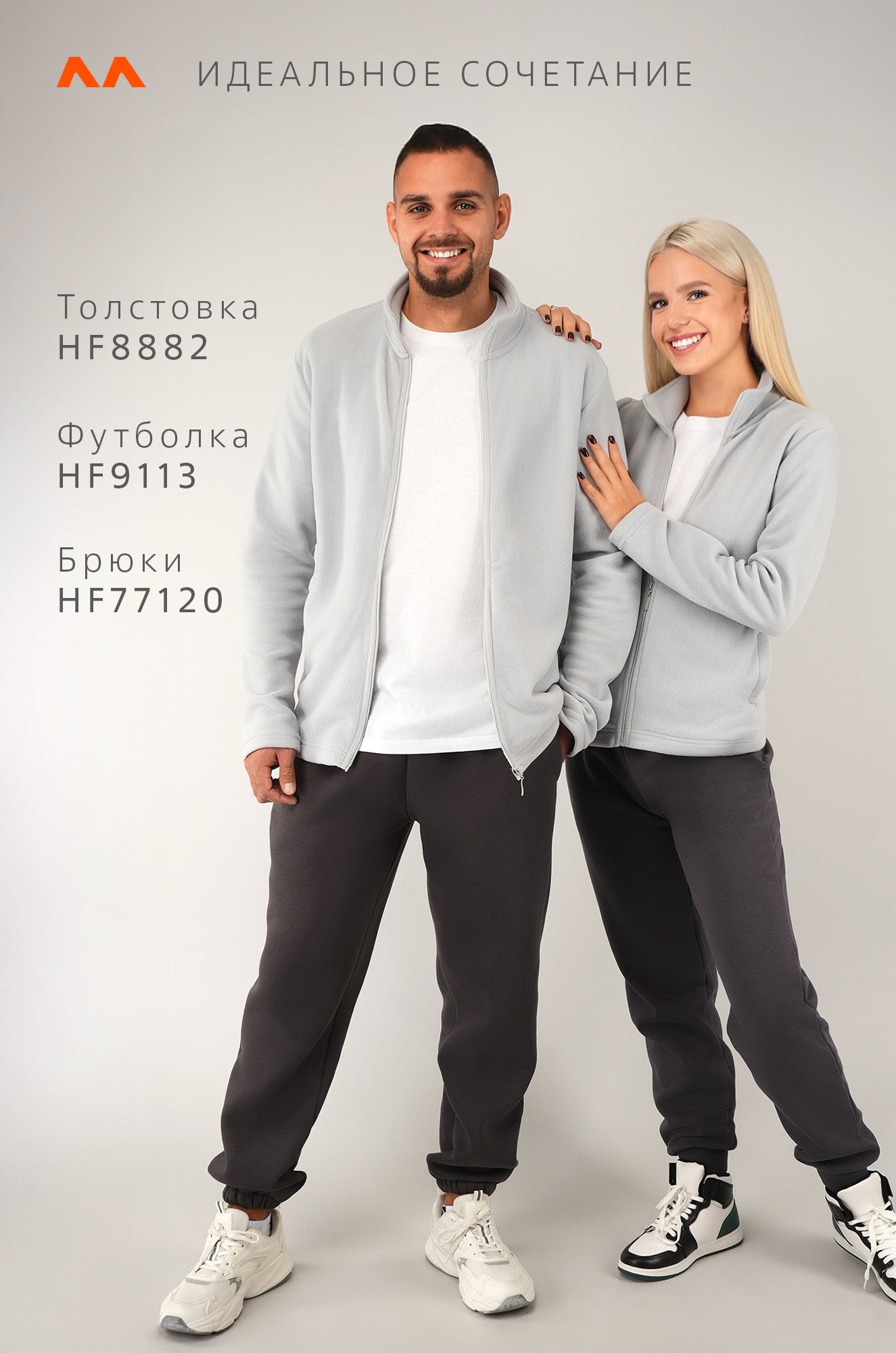 Мужская флисовая толстовка Happyfox