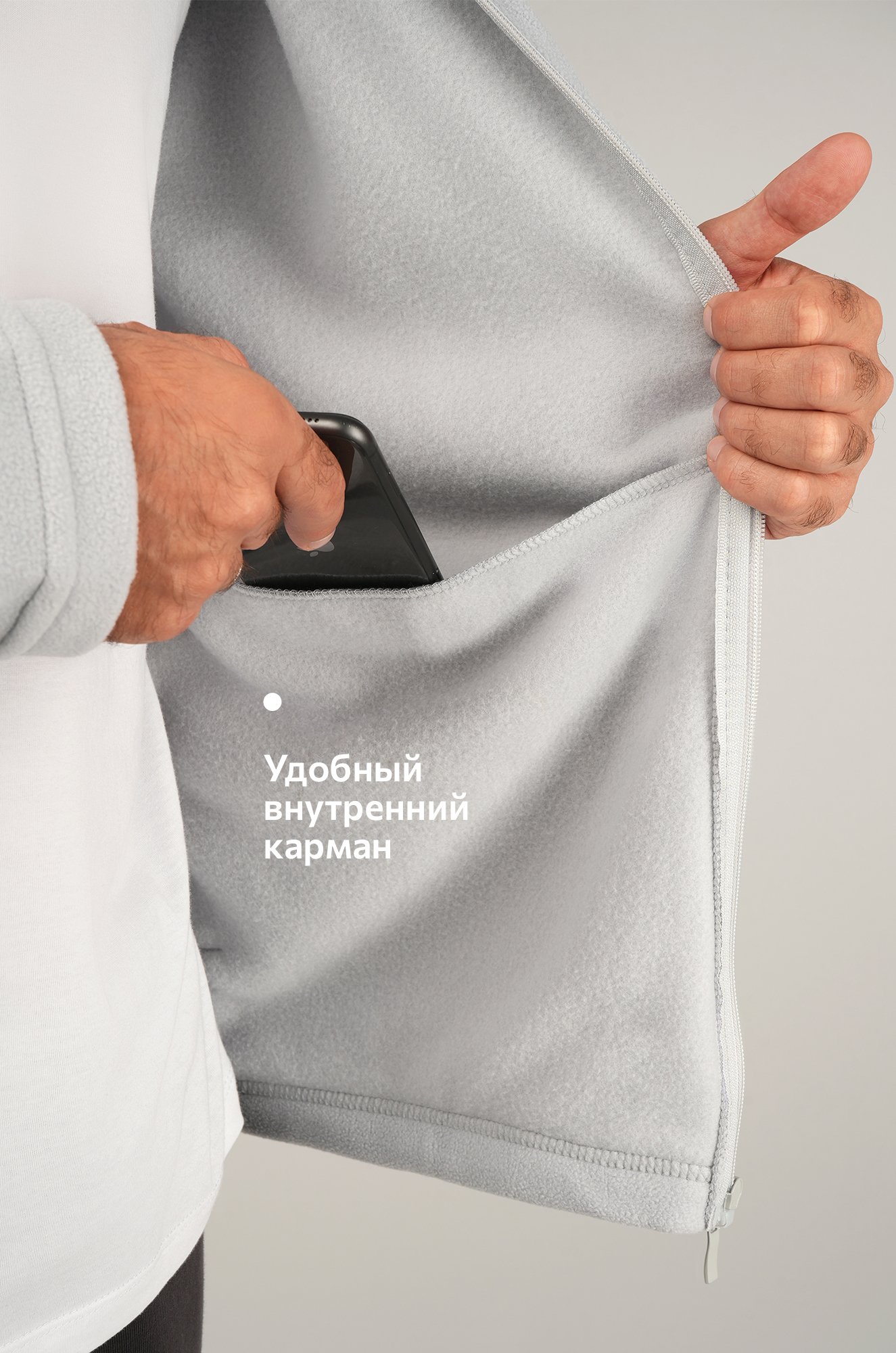 Мужская флисовая толстовка Happyfox