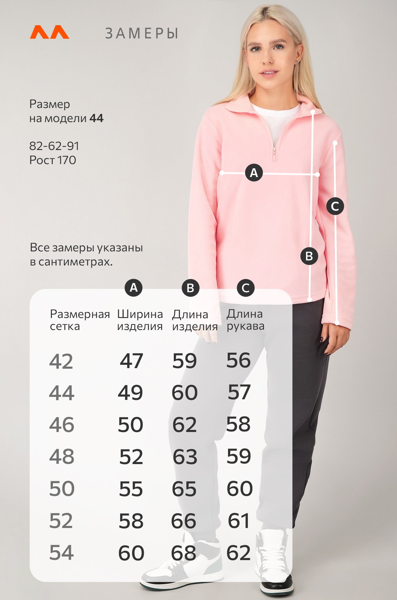 Женская флисовая толстовка Happyfox