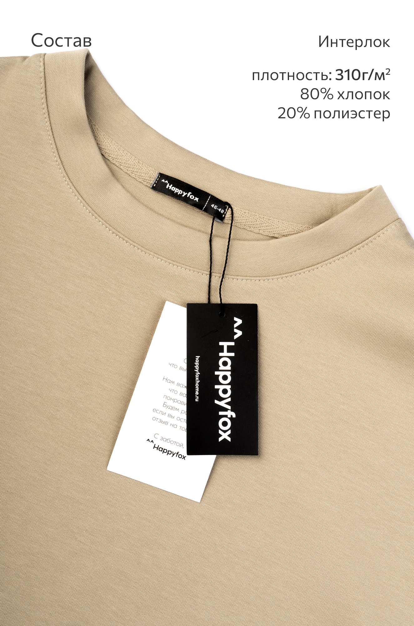 Футболка унисекс оверсайз Happyfox