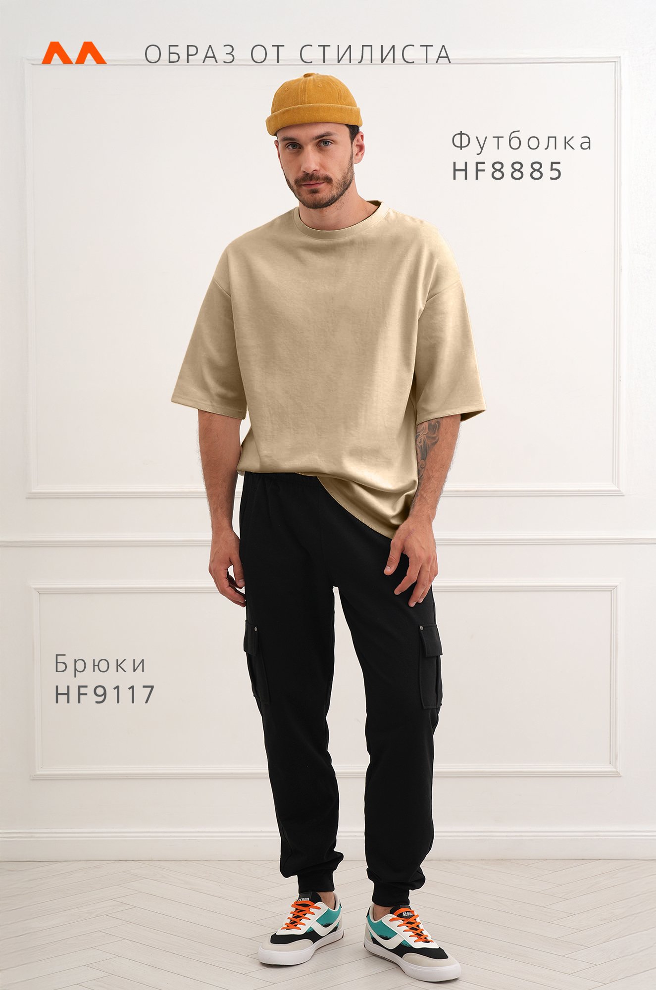 Футболка унисекс оверсайз Happyfox