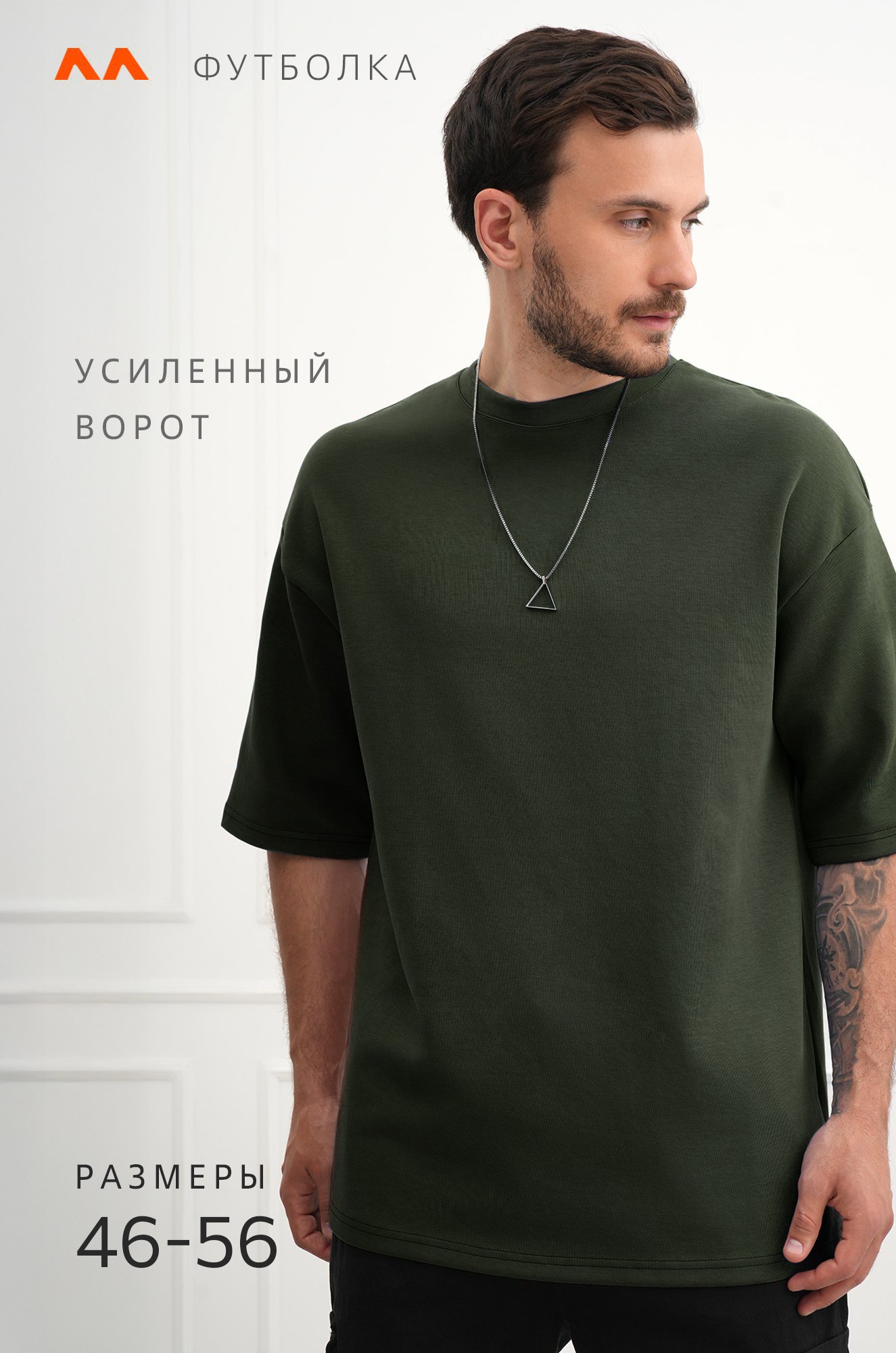 Футболка унисекс оверсайз Happyfox