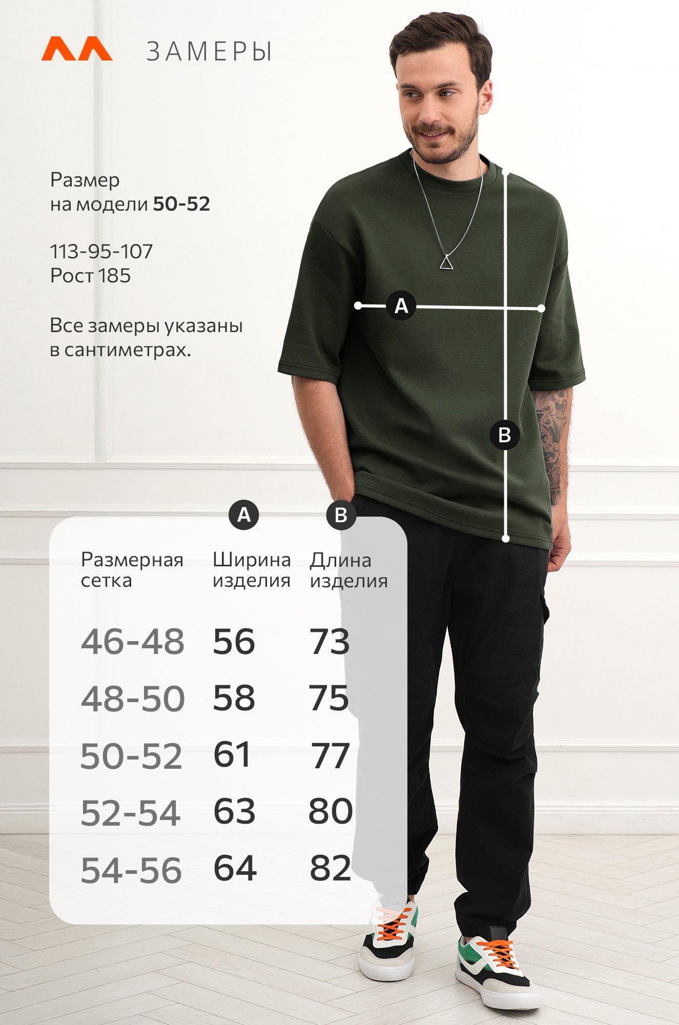 Футболка унисекс оверсайз Happyfox