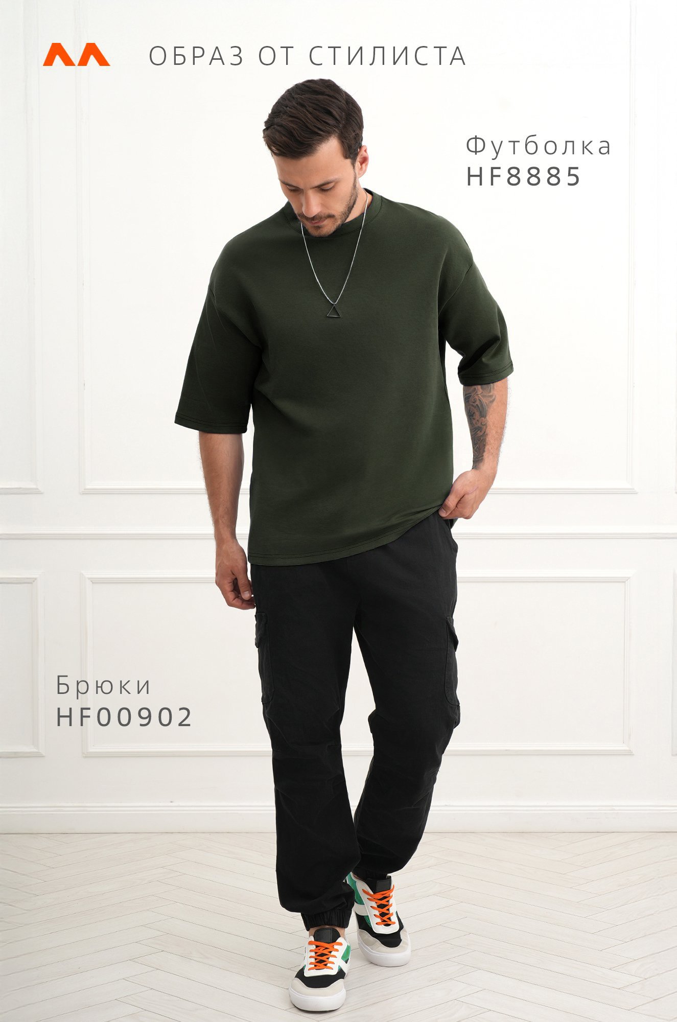 Футболка унисекс оверсайз Happyfox