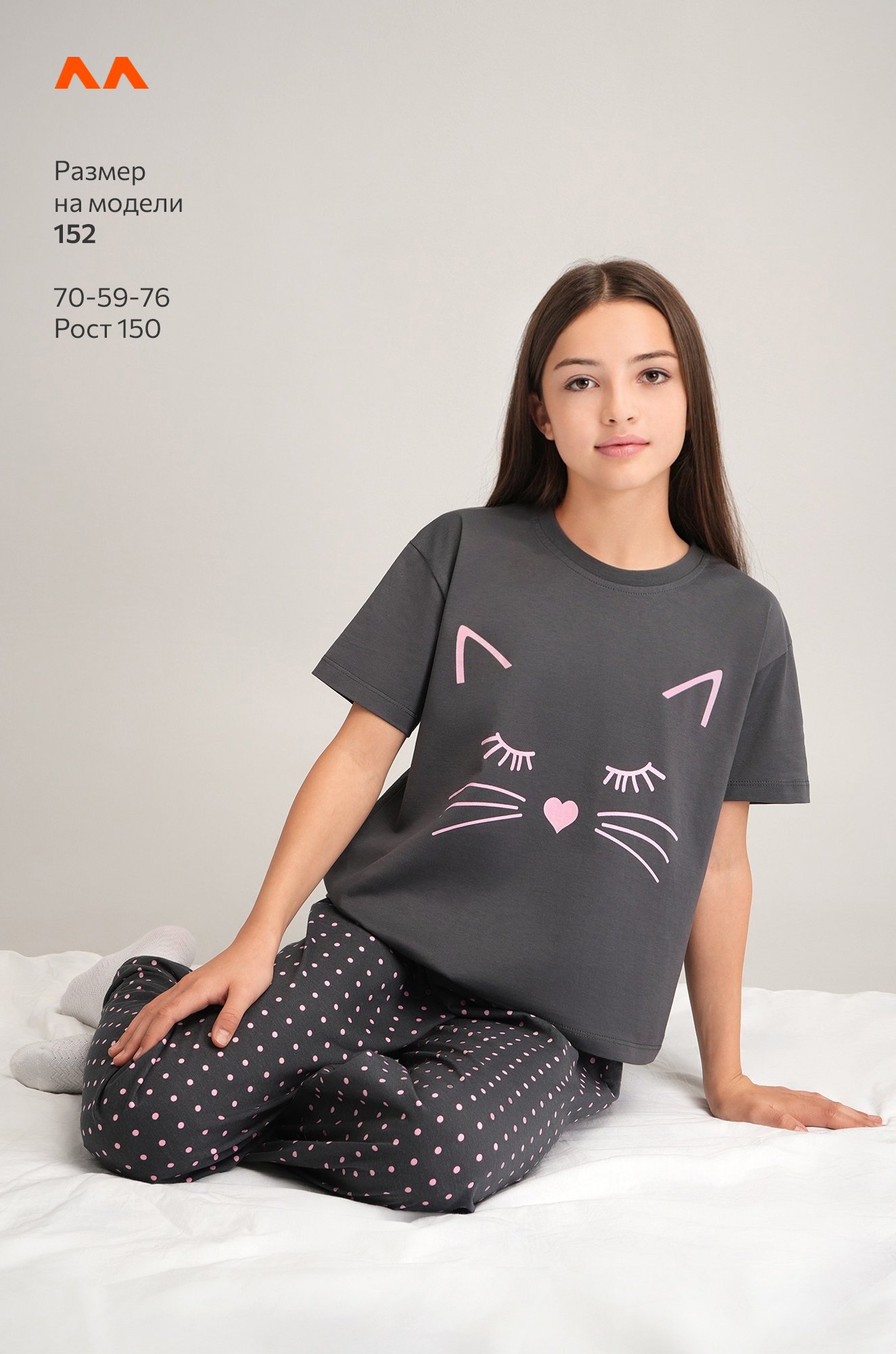 Хлопковая пижама для девочки Happyfox