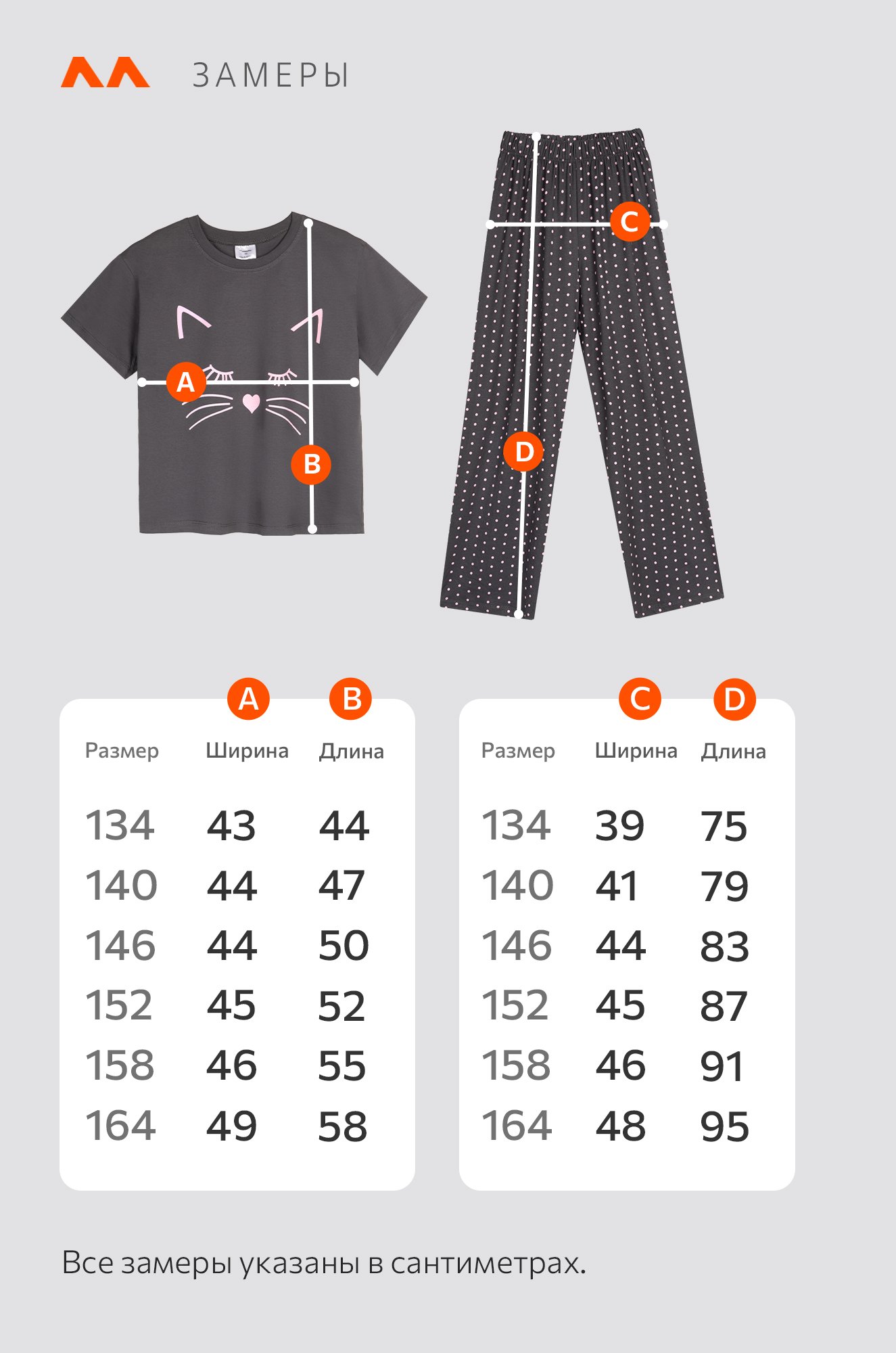 Хлопковая пижама для девочки Happyfox