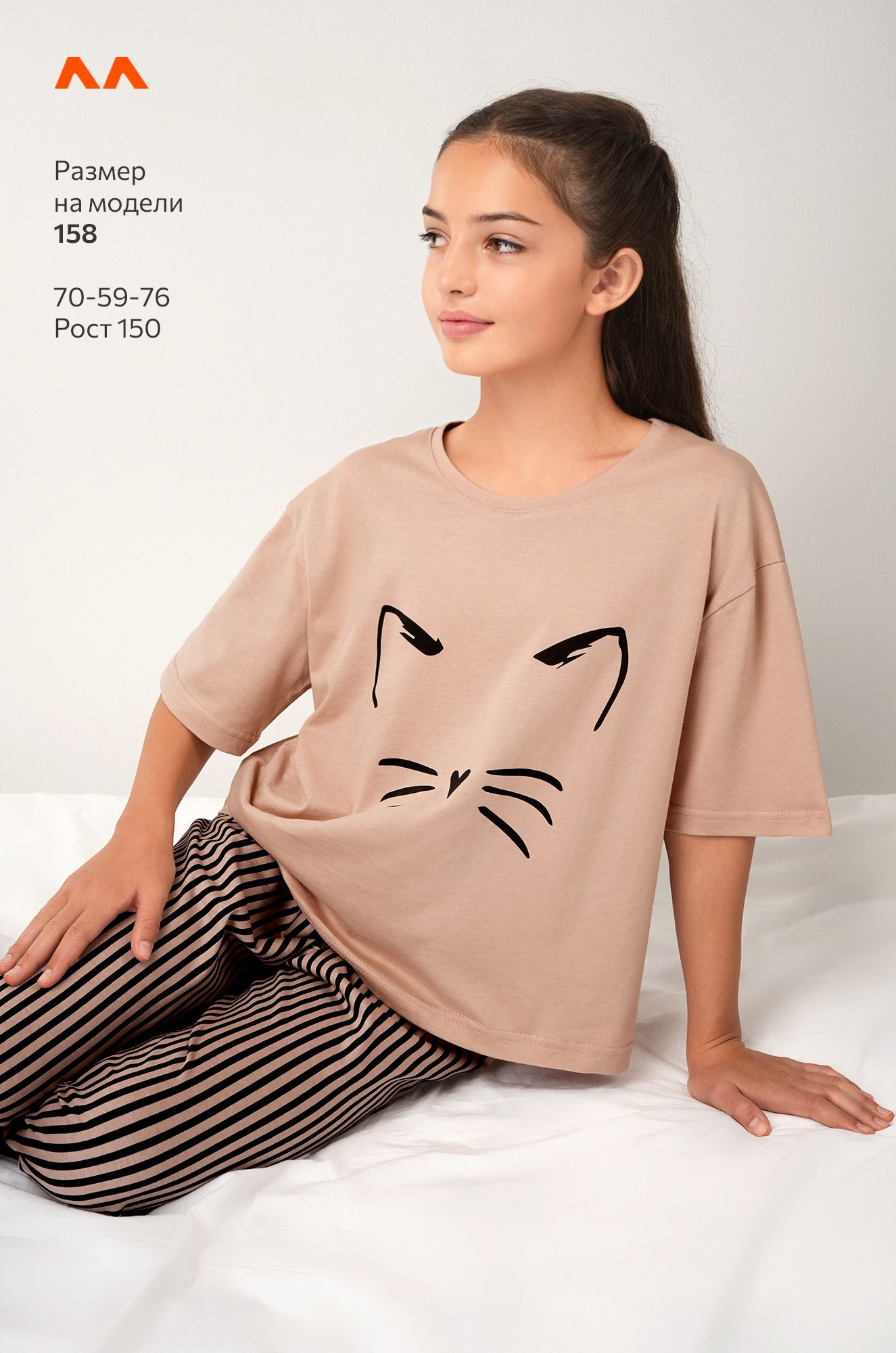 Хлопковая пижама для девочки Happyfox