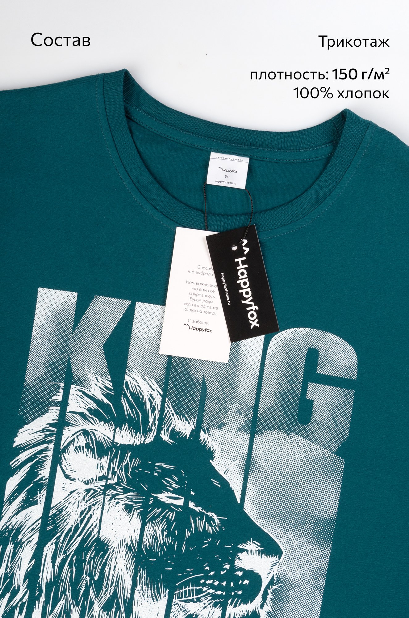 Мужская футболка Happyfox