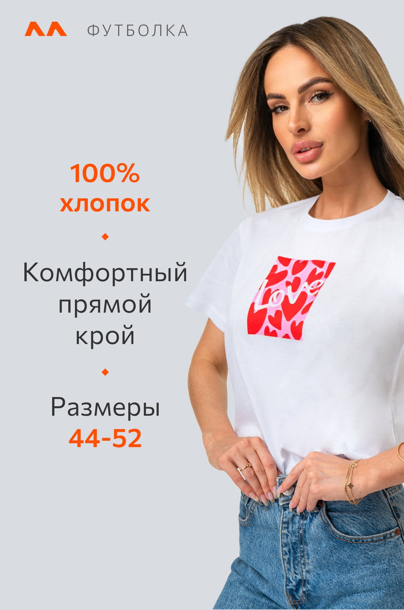 Женская футболка Happyfox