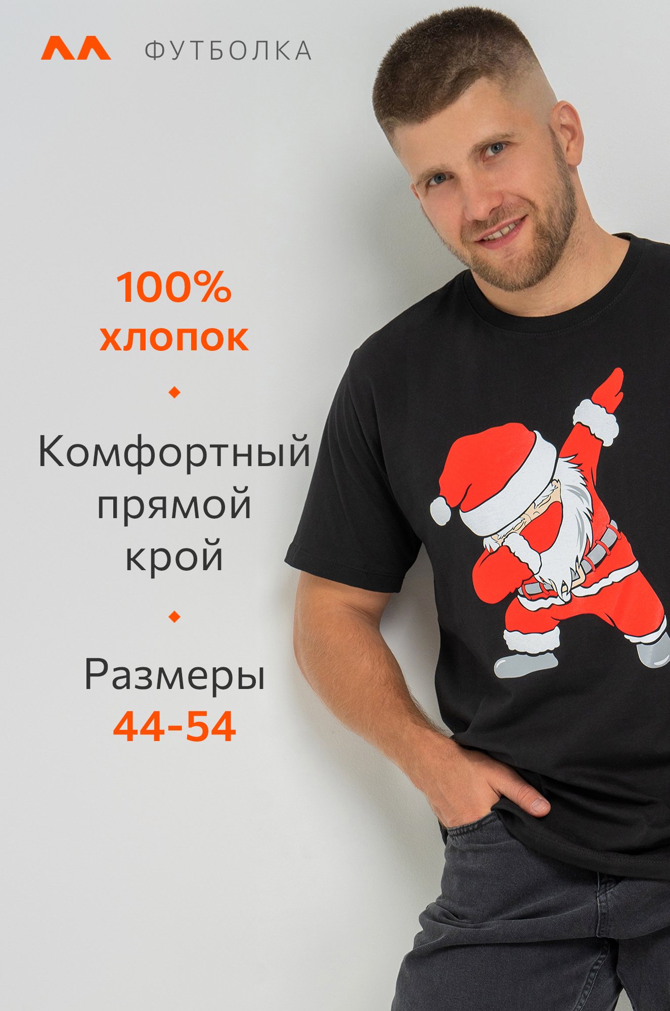 Хлопковая футболка Happyfox