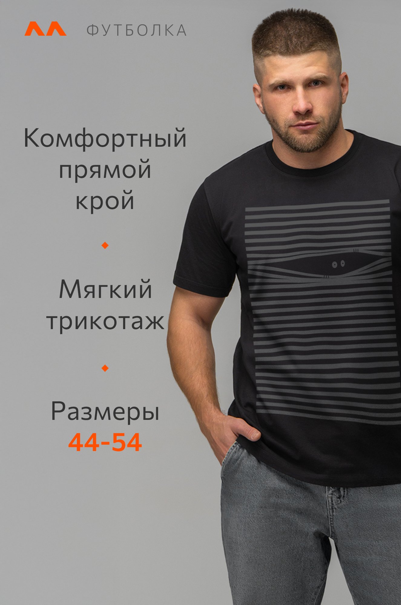 Мужская футболка Happyfox