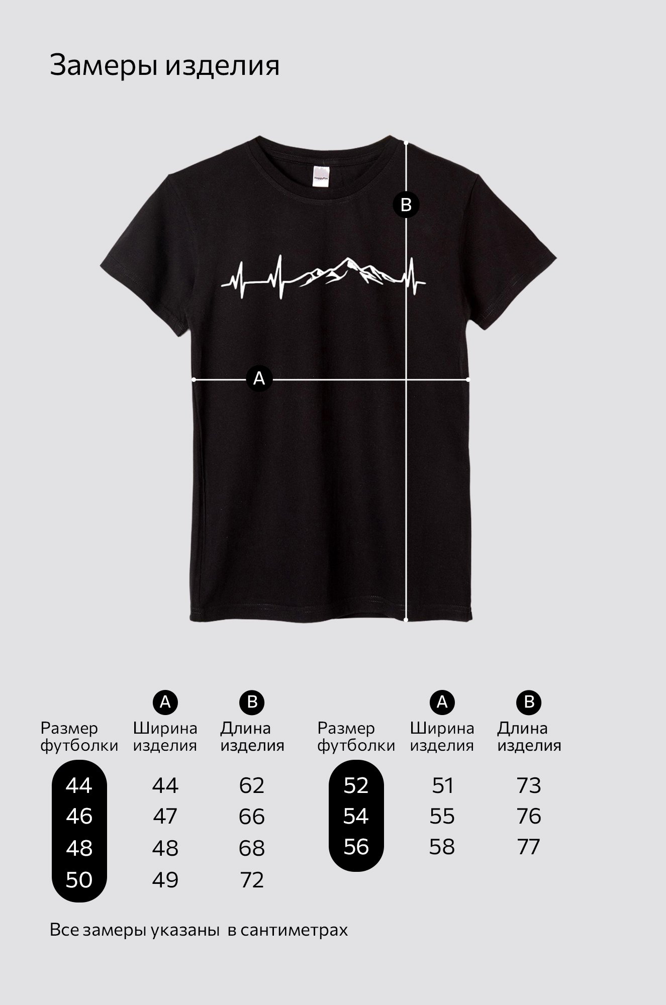 Мужская футболка Happyfox