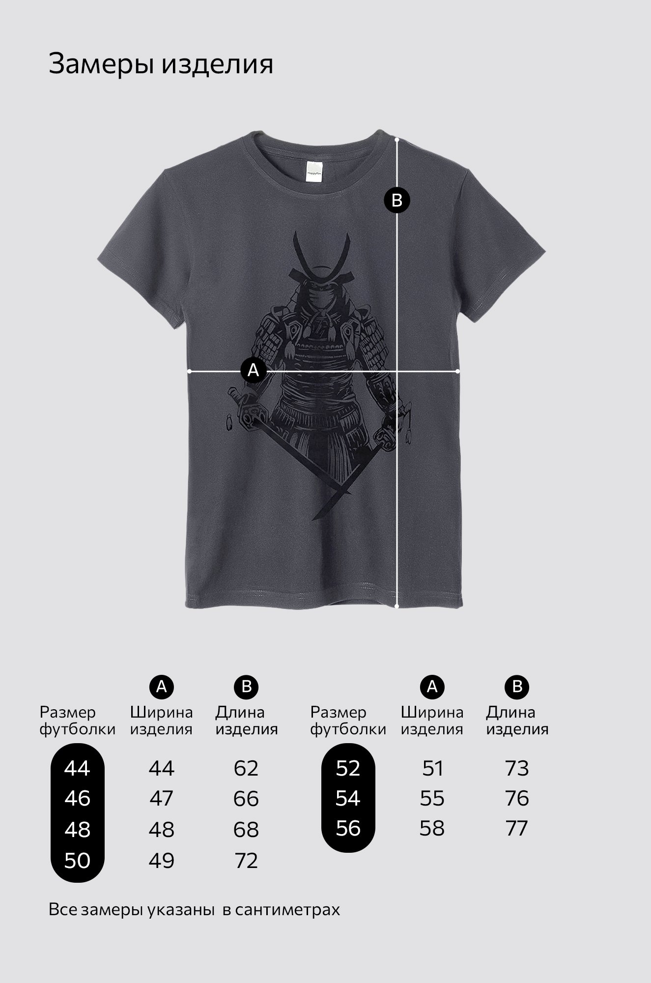 Мужская футболка Happyfox