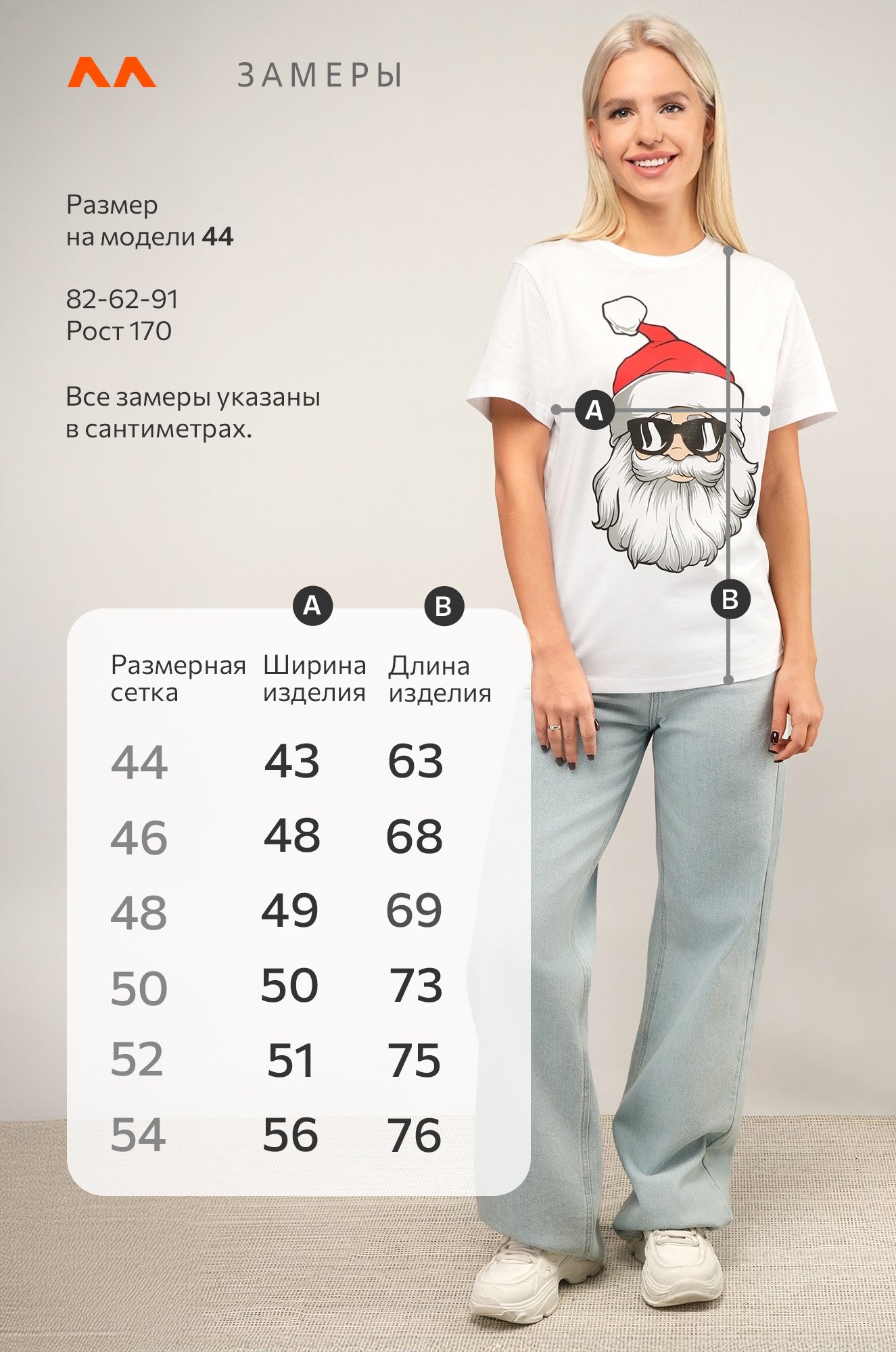 Хлопковая футболка Happyfox