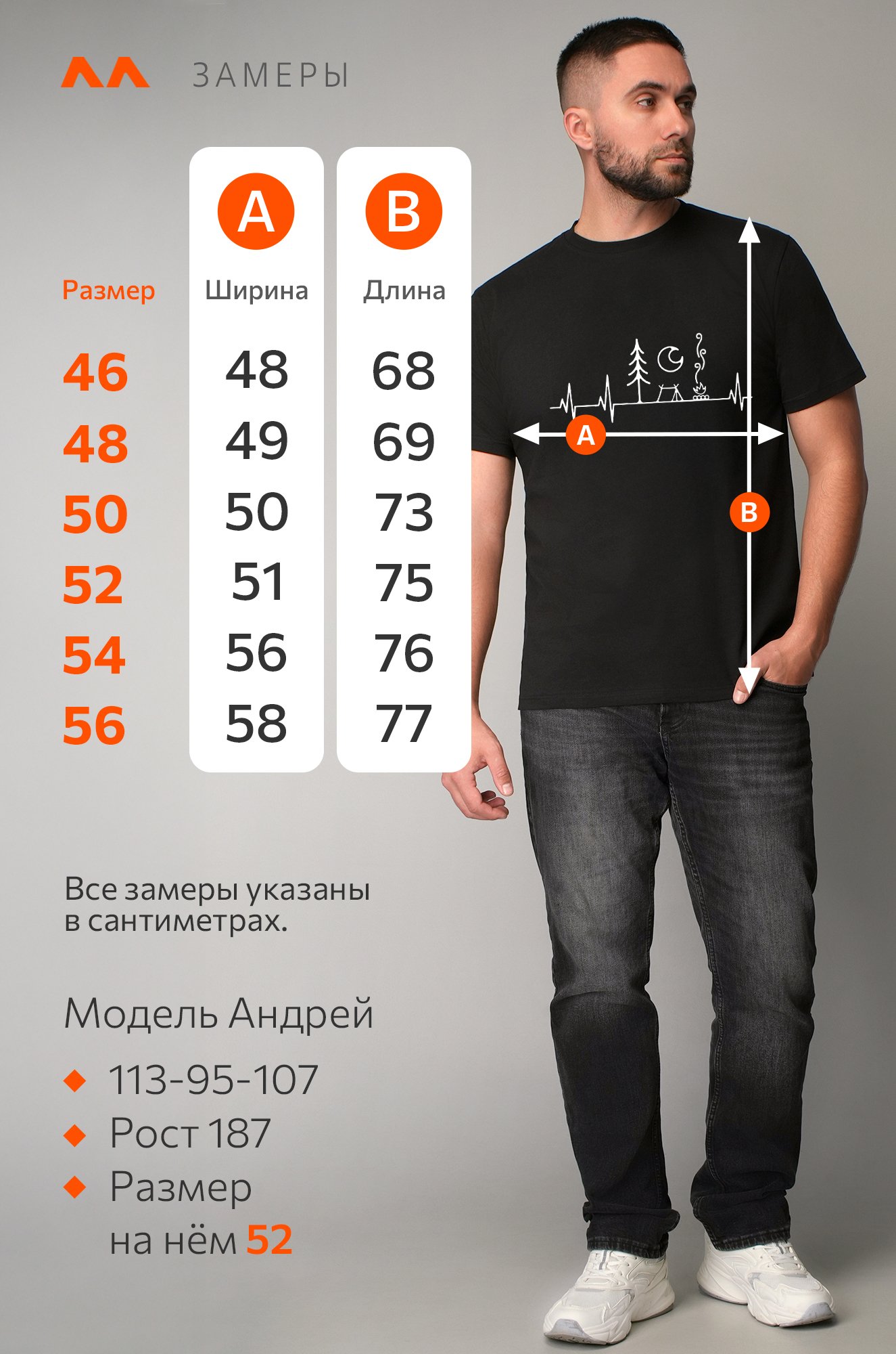 Мужская футболка Happyfox