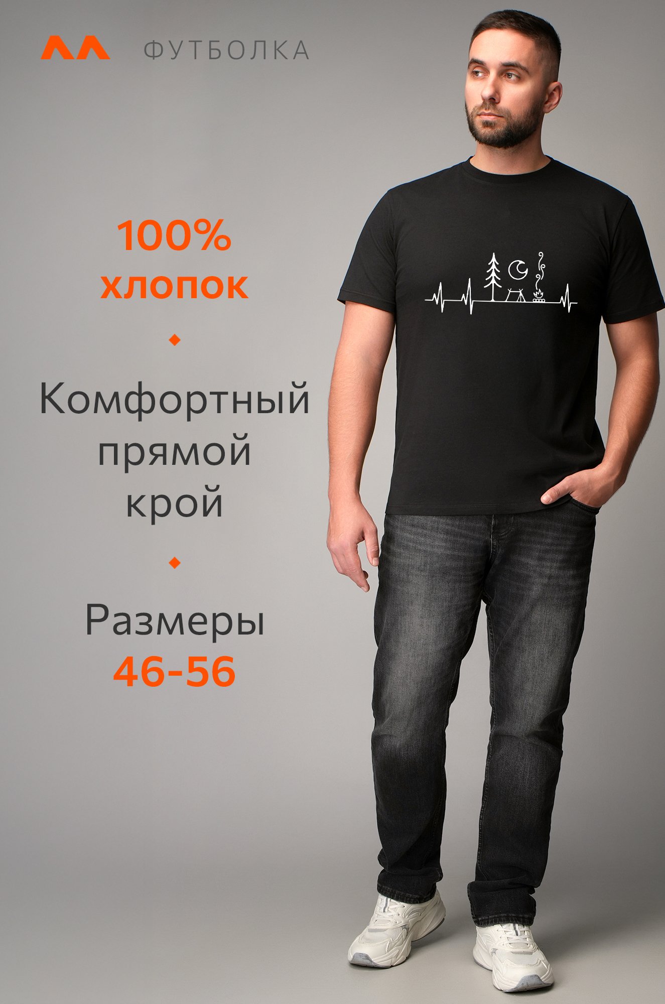 Мужская футболка Happyfox