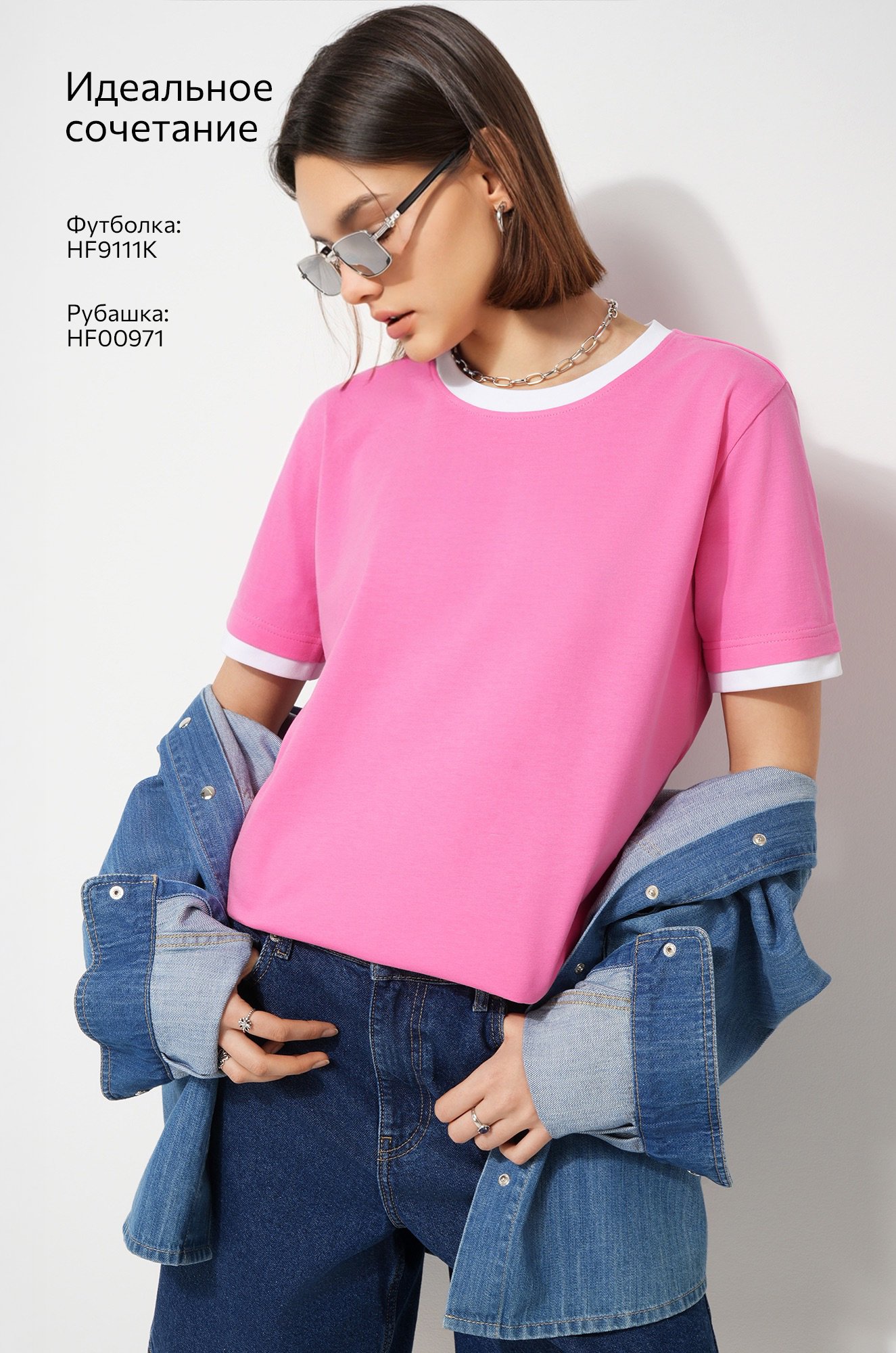 Женская базовая футболка из хлопка с кантом 3 шт. Happyfox