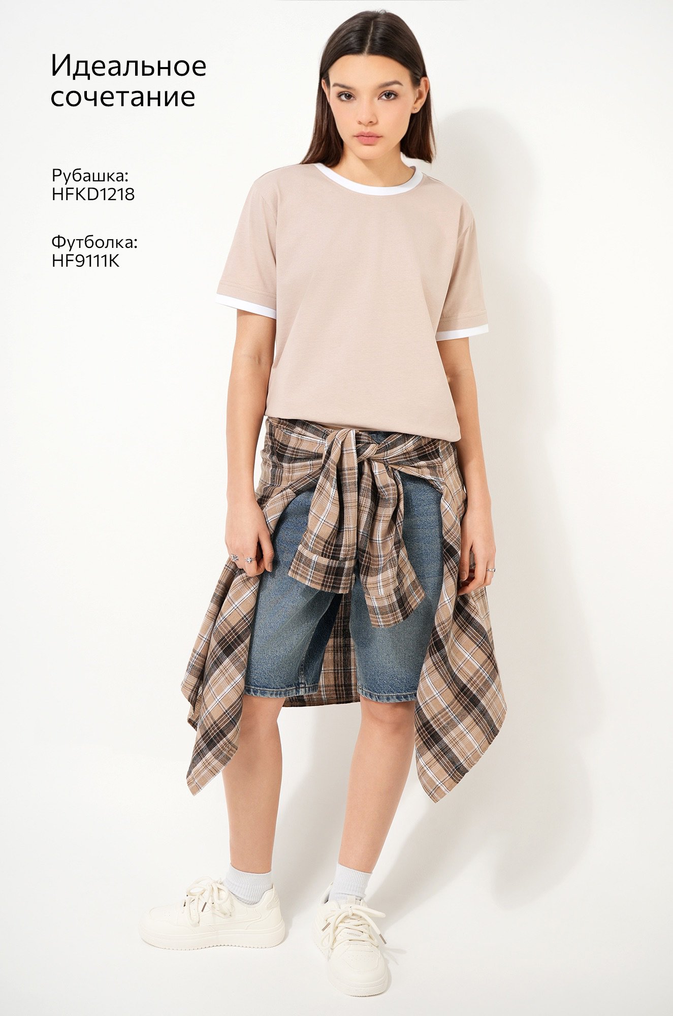 Женская базовая футболка из хлопка с кантом 3 шт. Happyfox