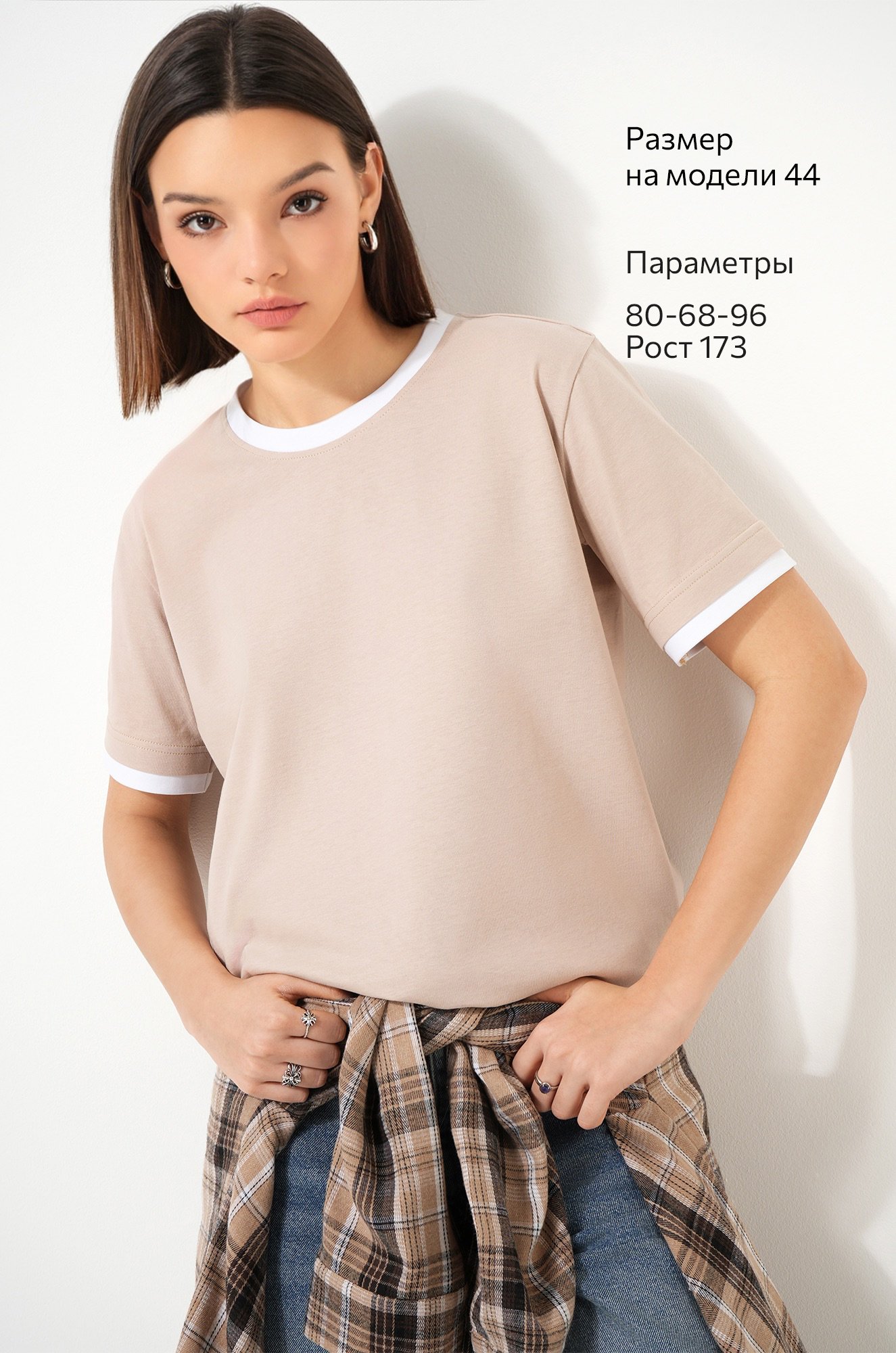 Женская базовая футболка из хлопка с кантом 3 шт. Happyfox