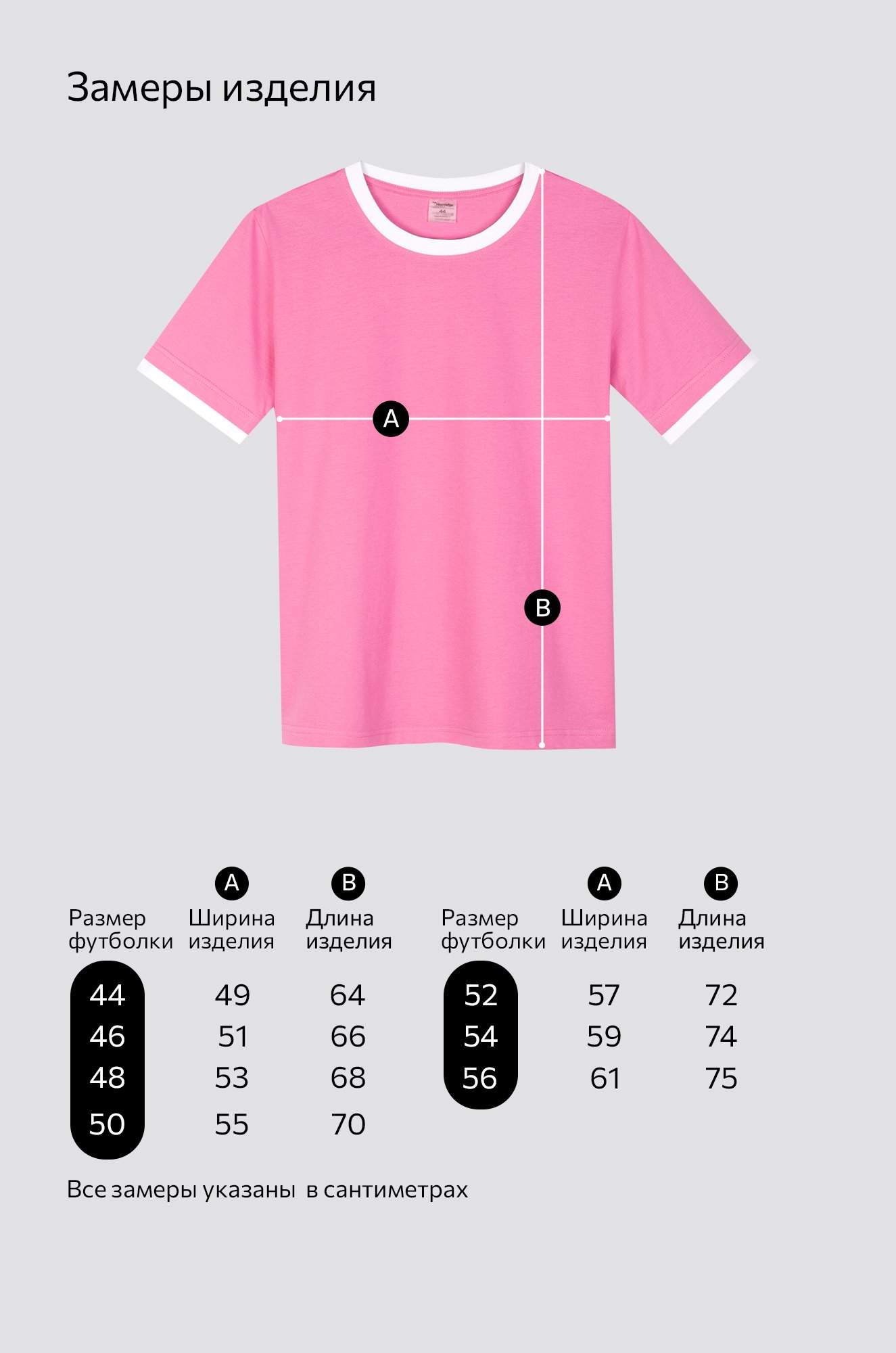 Женская базовая футболка из хлопка с кантом 3 шт. Happyfox