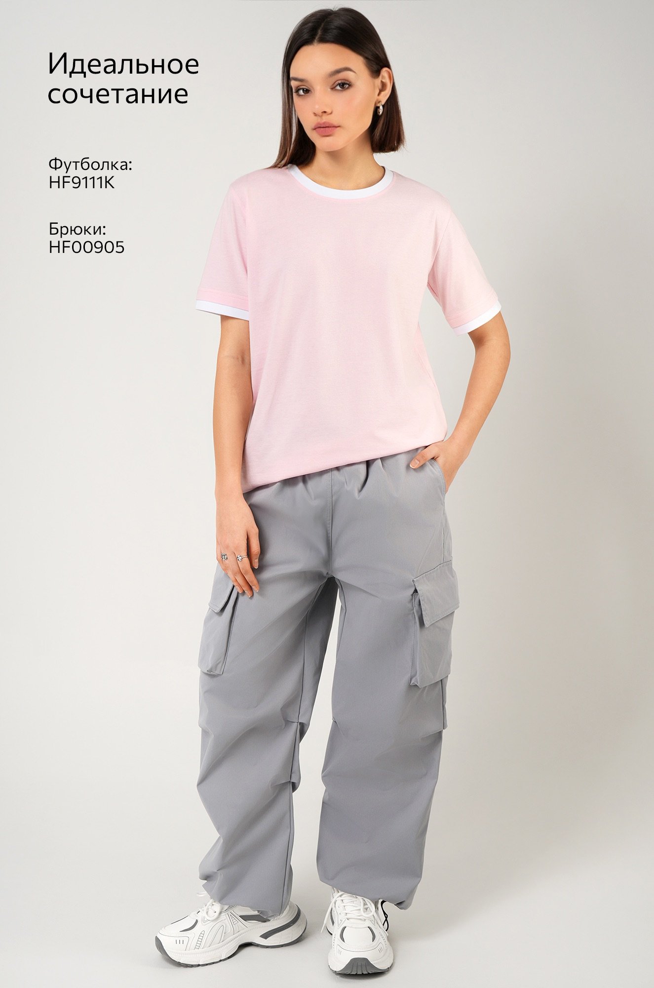 Женская базовая футболка из хлопка с кантом 3 шт. Happyfox