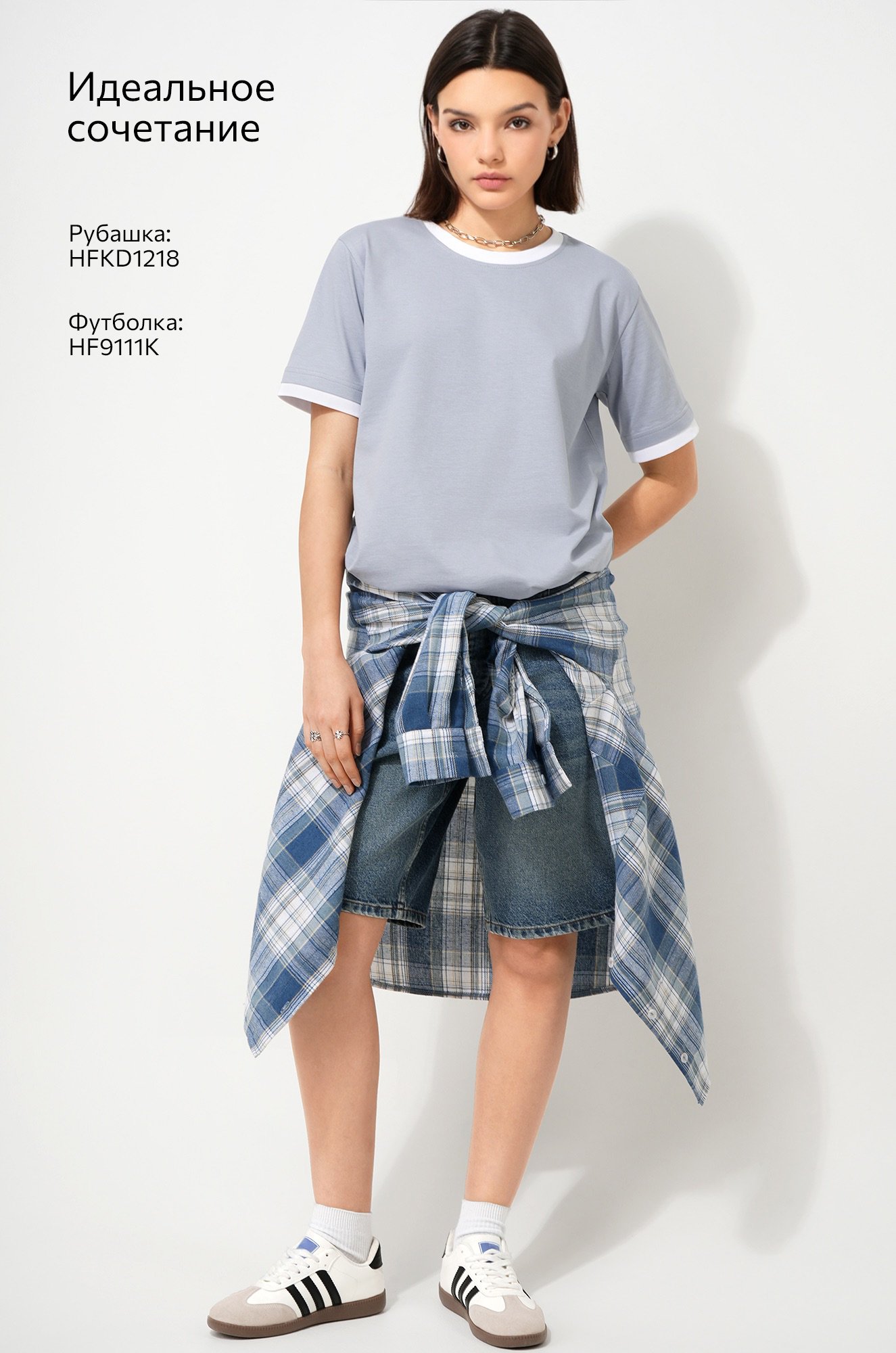 Женская базовая футболка из хлопка с кантом 3 шт. Happyfox