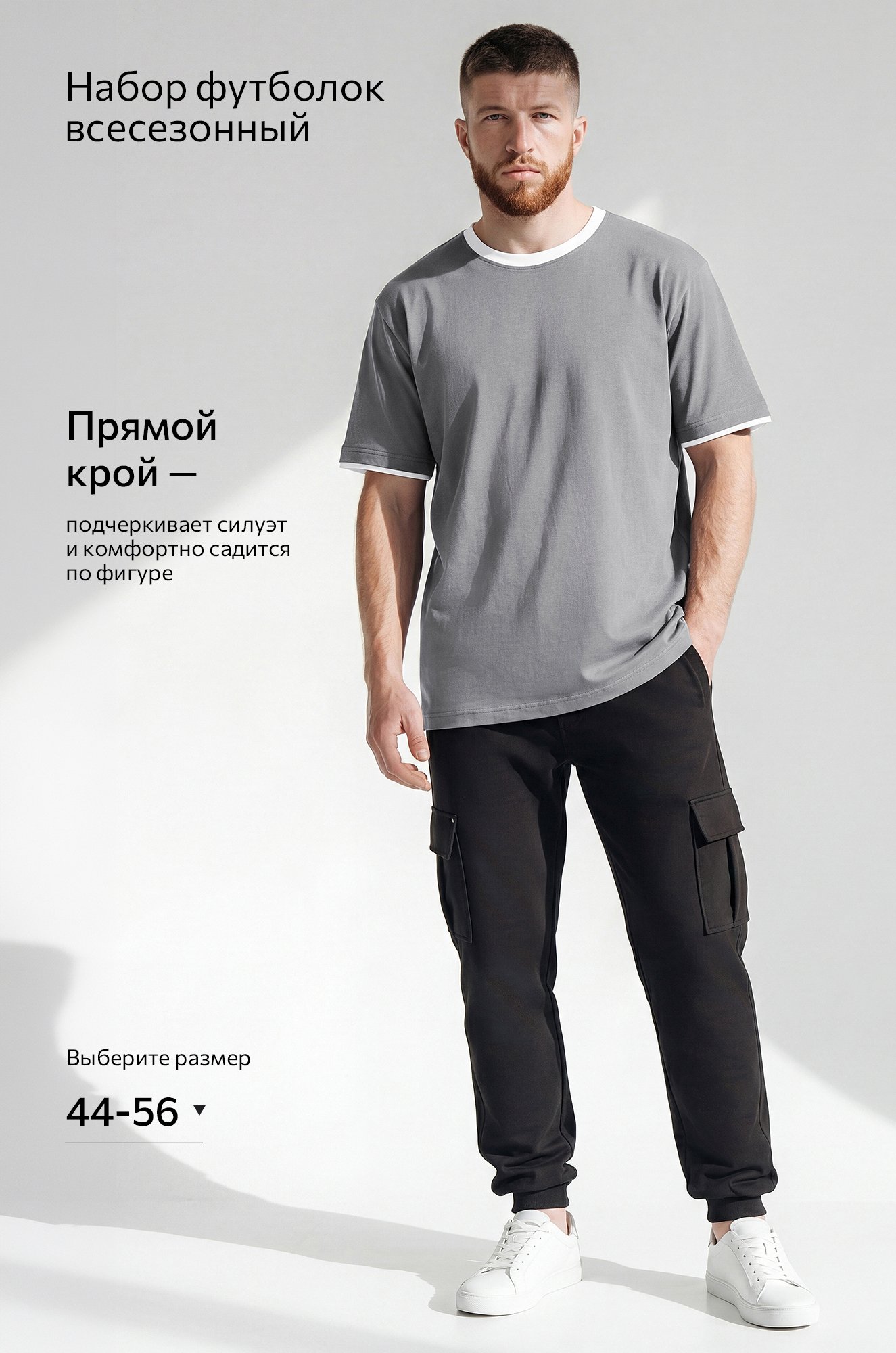 Мужская базовая футболка из хлопка 3 шт. Happyfox