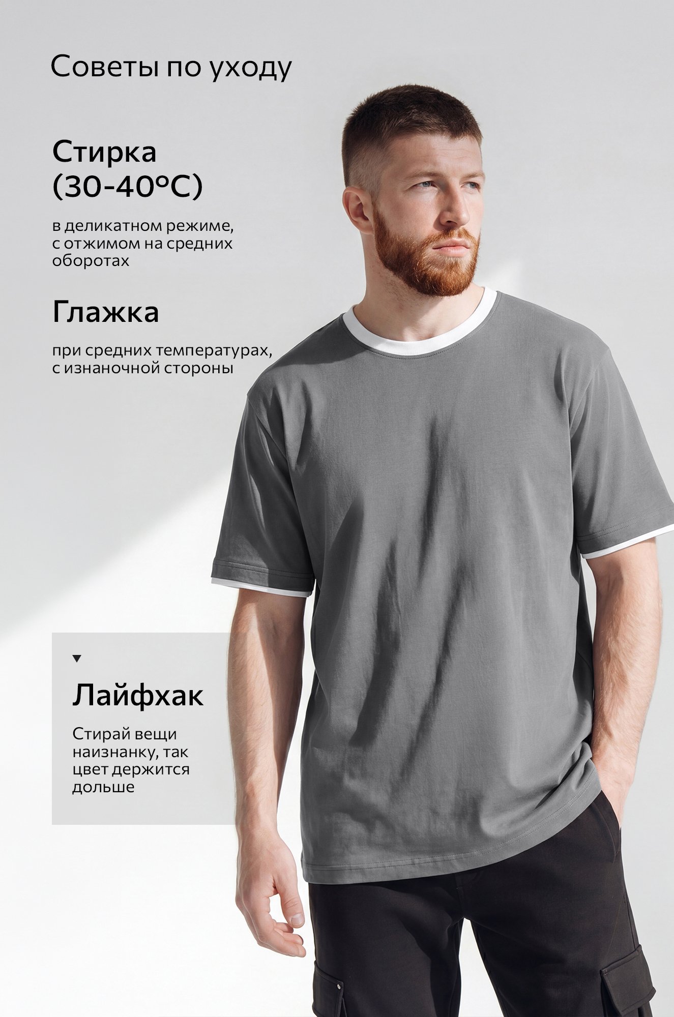 Мужская базовая футболка из хлопка 3 шт. Happyfox