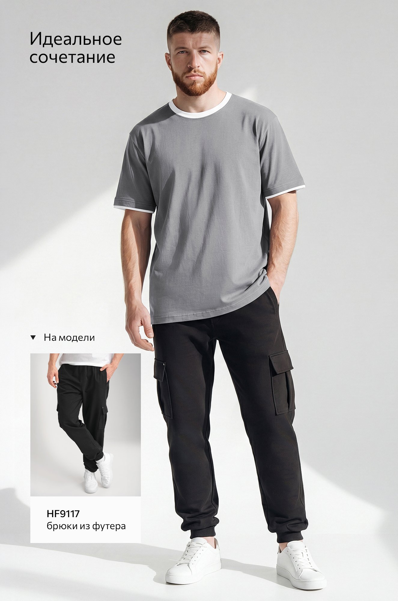 Мужская базовая футболка из хлопка 3 шт. Happyfox