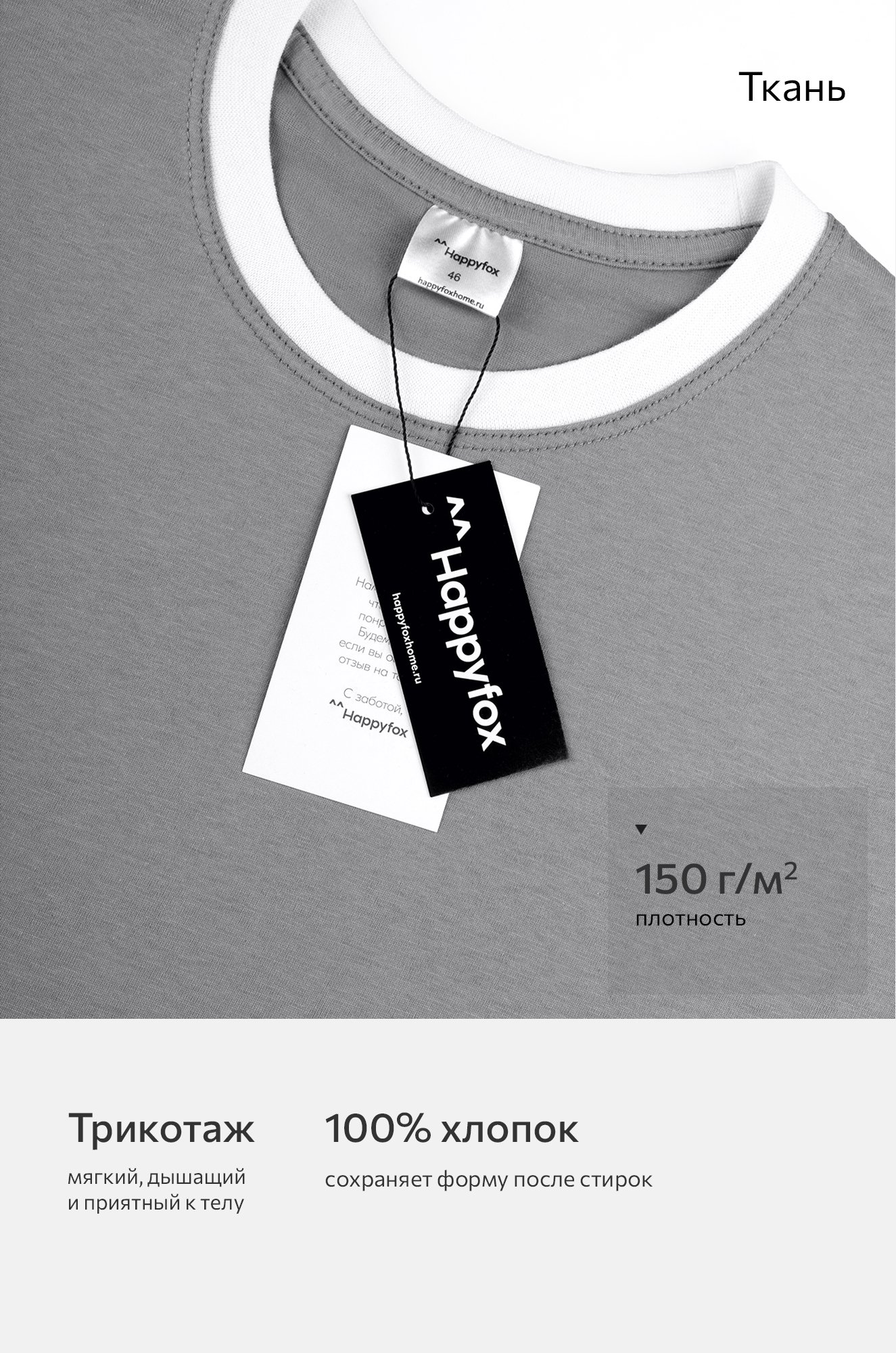 Мужская базовая футболка из хлопка 3 шт. Happyfox