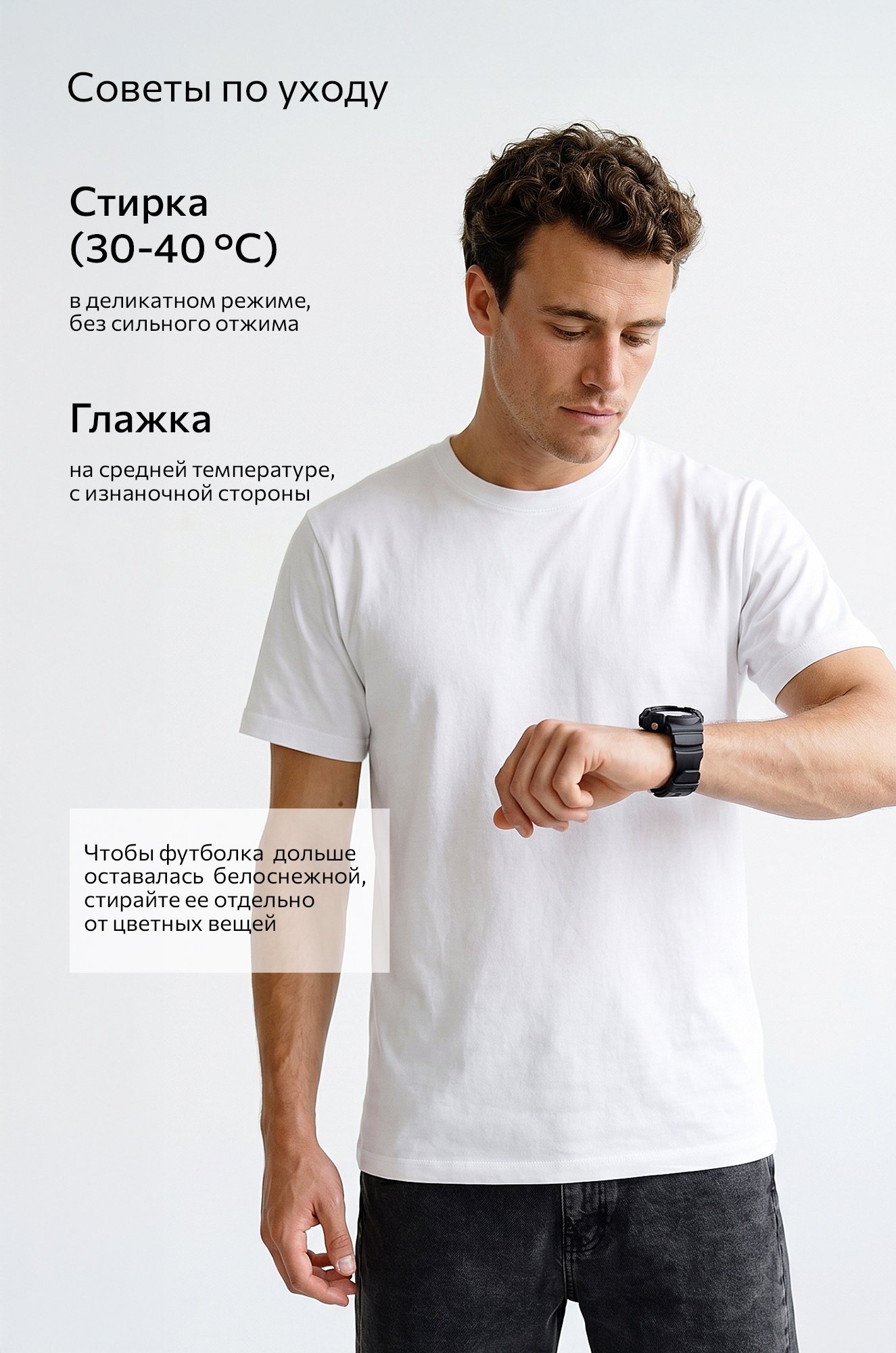 Мужская базовая футболка из хлопка 3 шт. Happyfox