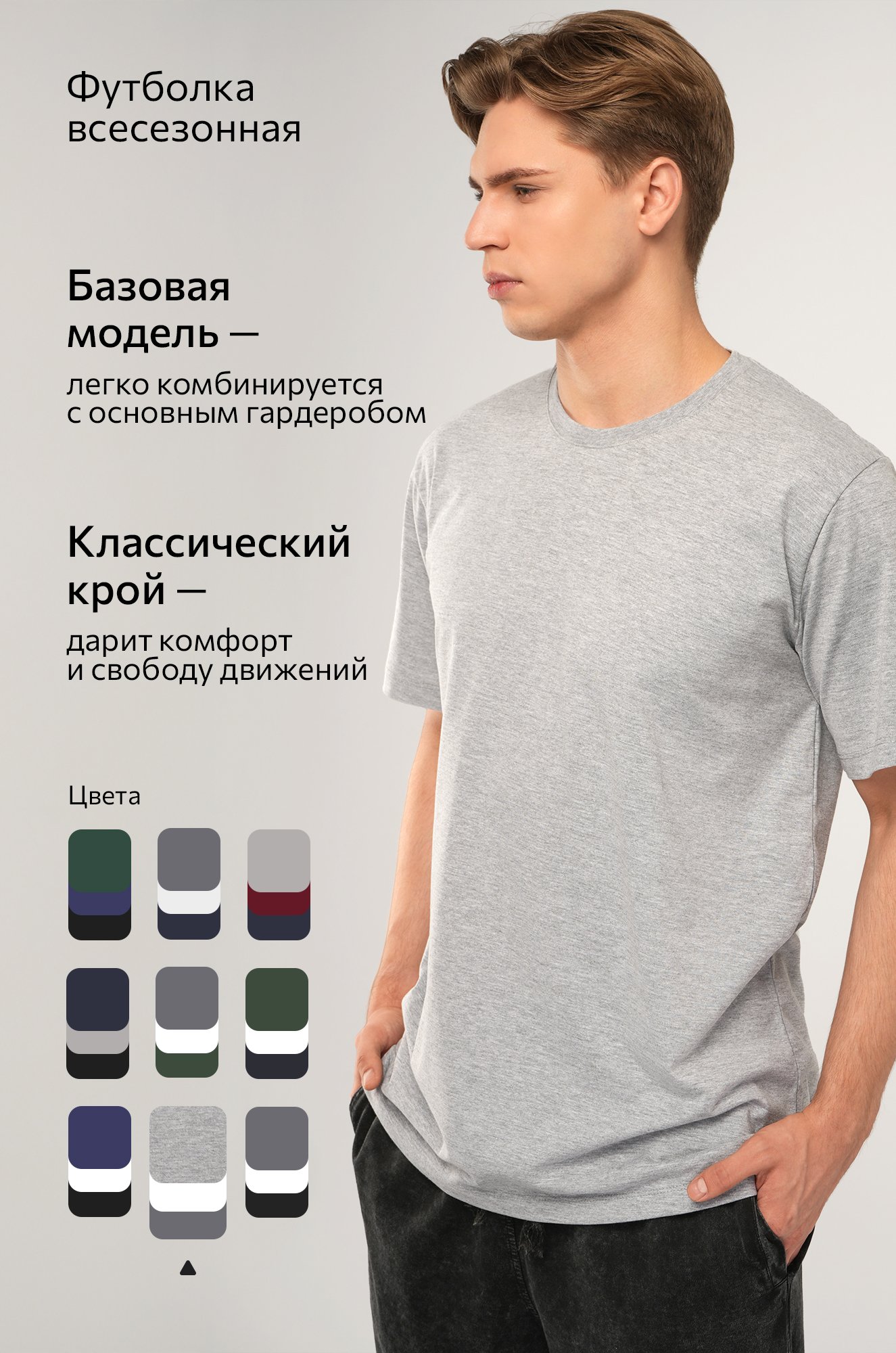 Мужская базовая футболка из хлопка 3 шт. Happyfox