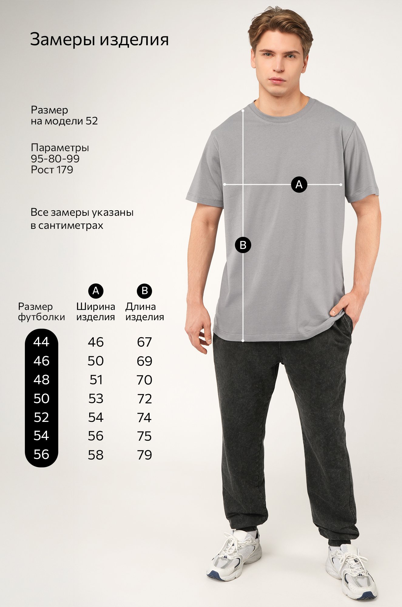 Мужская базовая футболка из хлопка 3 шт. Happyfox