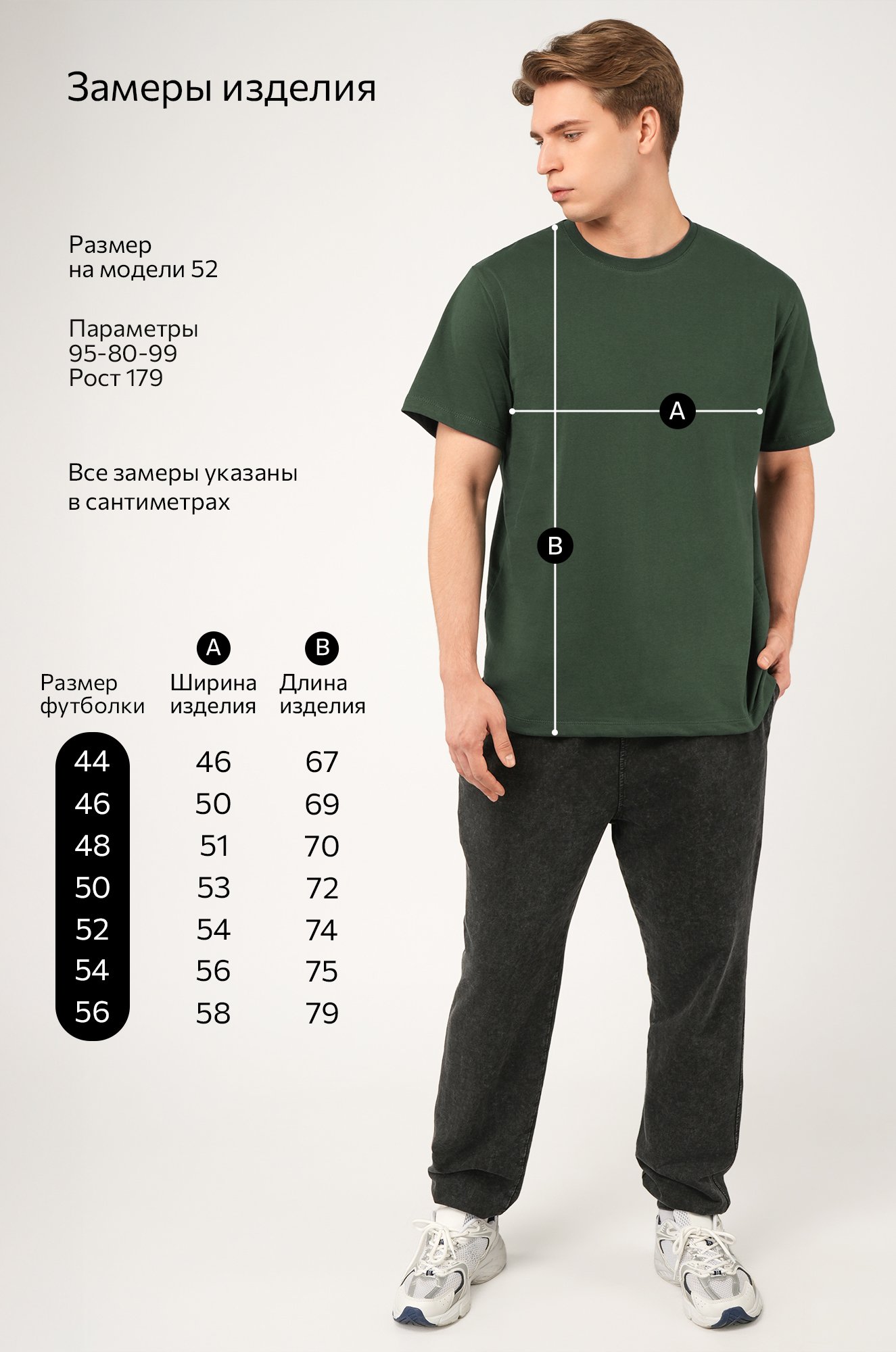 Мужская базовая футболка из хлопка 3 шт. Happyfox