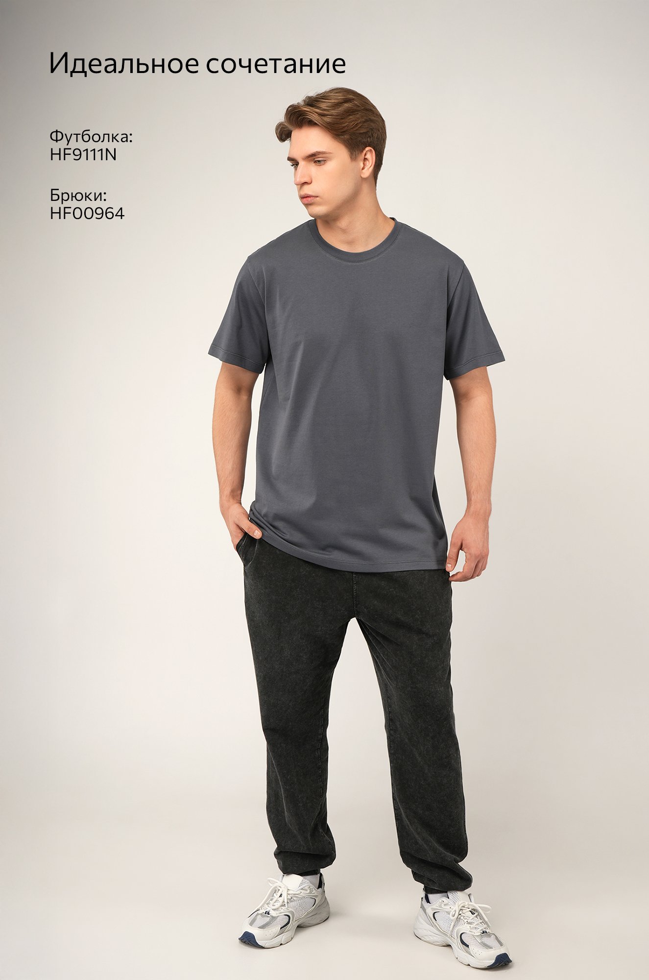 Мужская базовая футболка из хлопка 3 шт. Happyfox