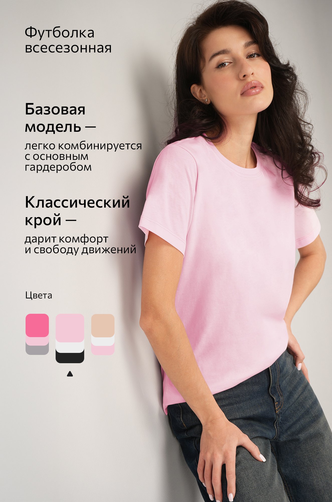 Женская базовая футболка из хлопка 3 шт. Happyfox