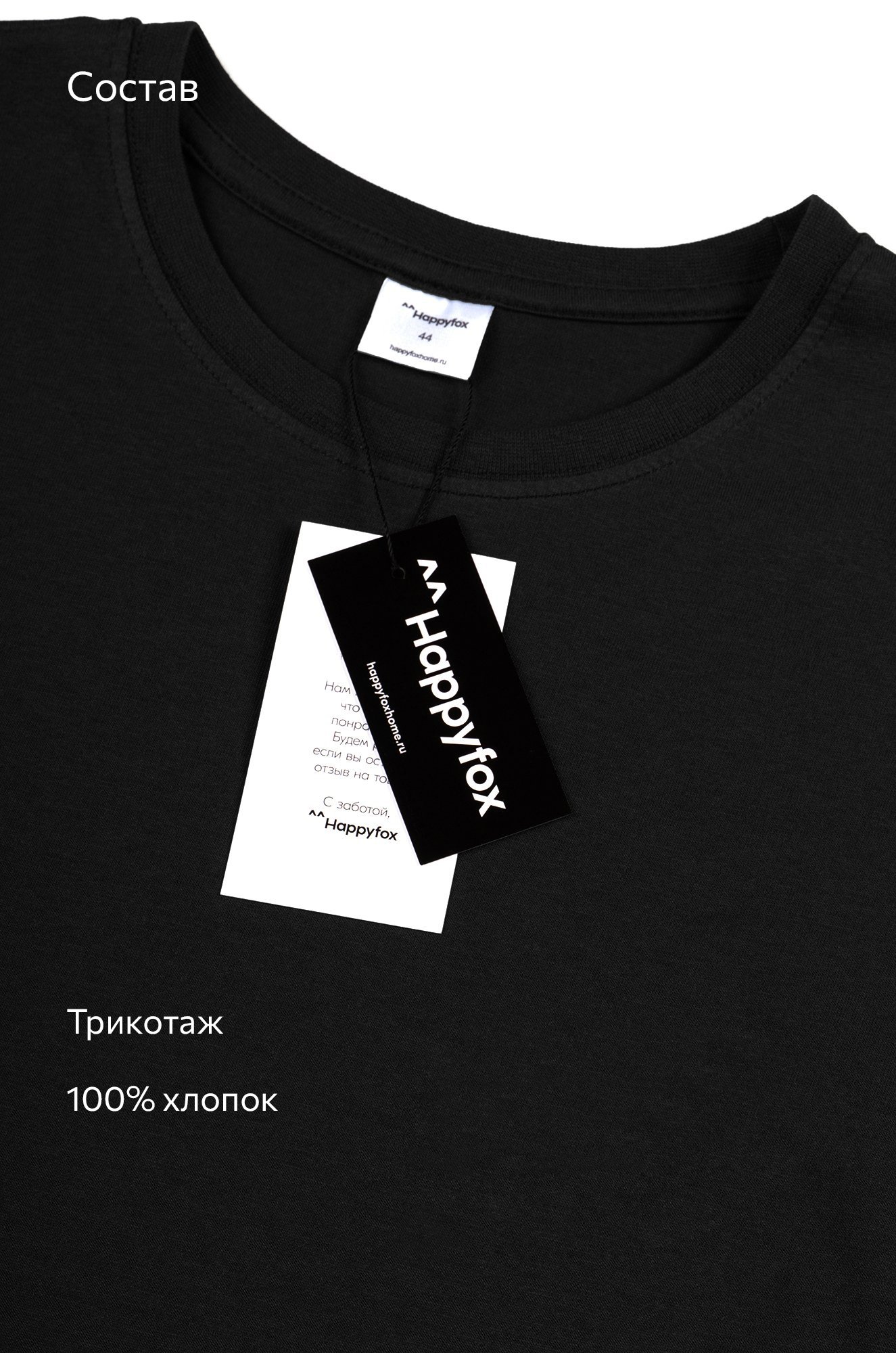 Женская базовая футболка из хлопка 3 шт. Happyfox