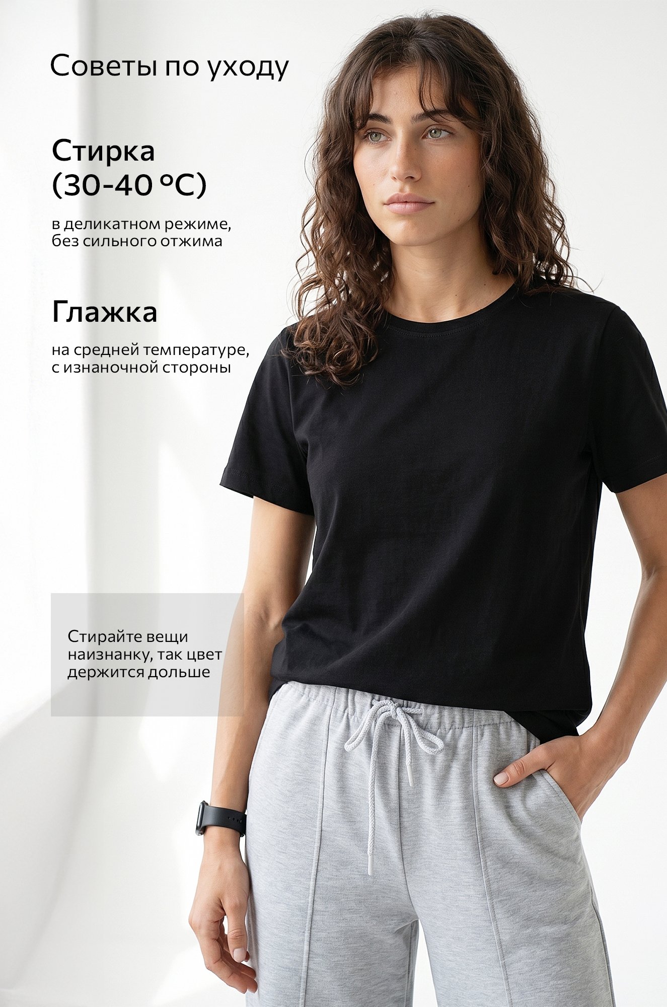 Женская базовая футболка из хлопка 3 шт. Happyfox