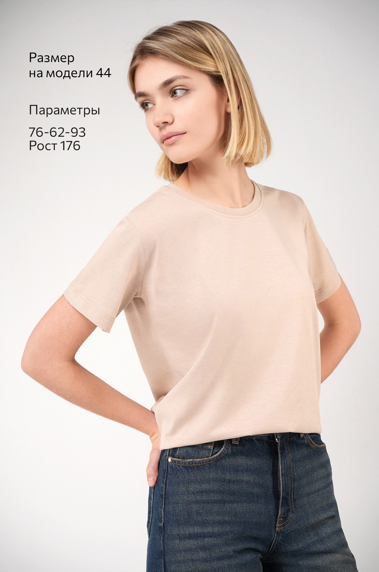 Женская базовая футболка из хлопка 3 шт. Happyfox