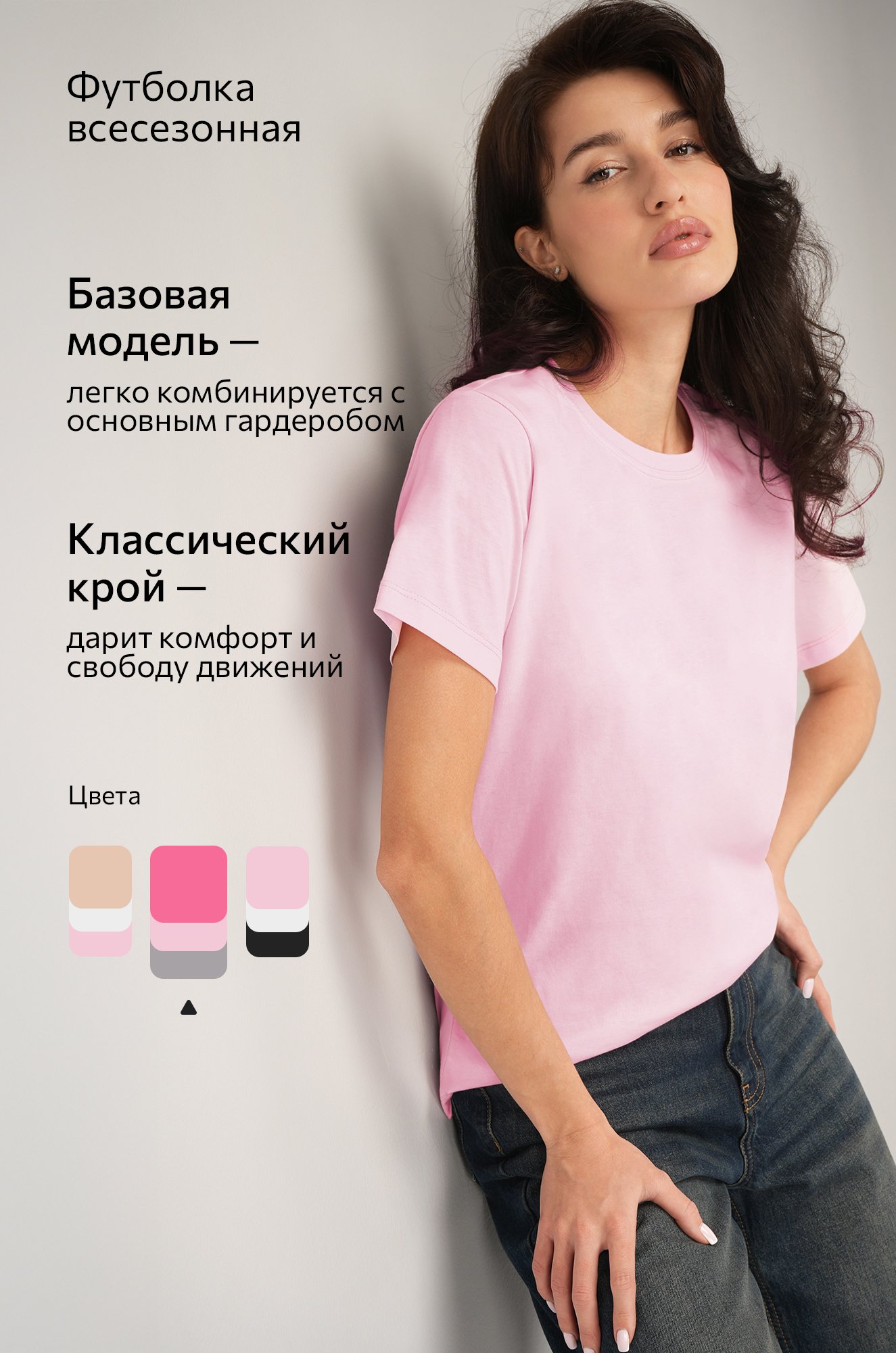 Женская базовая футболка из хлопка 3 шт. Happyfox