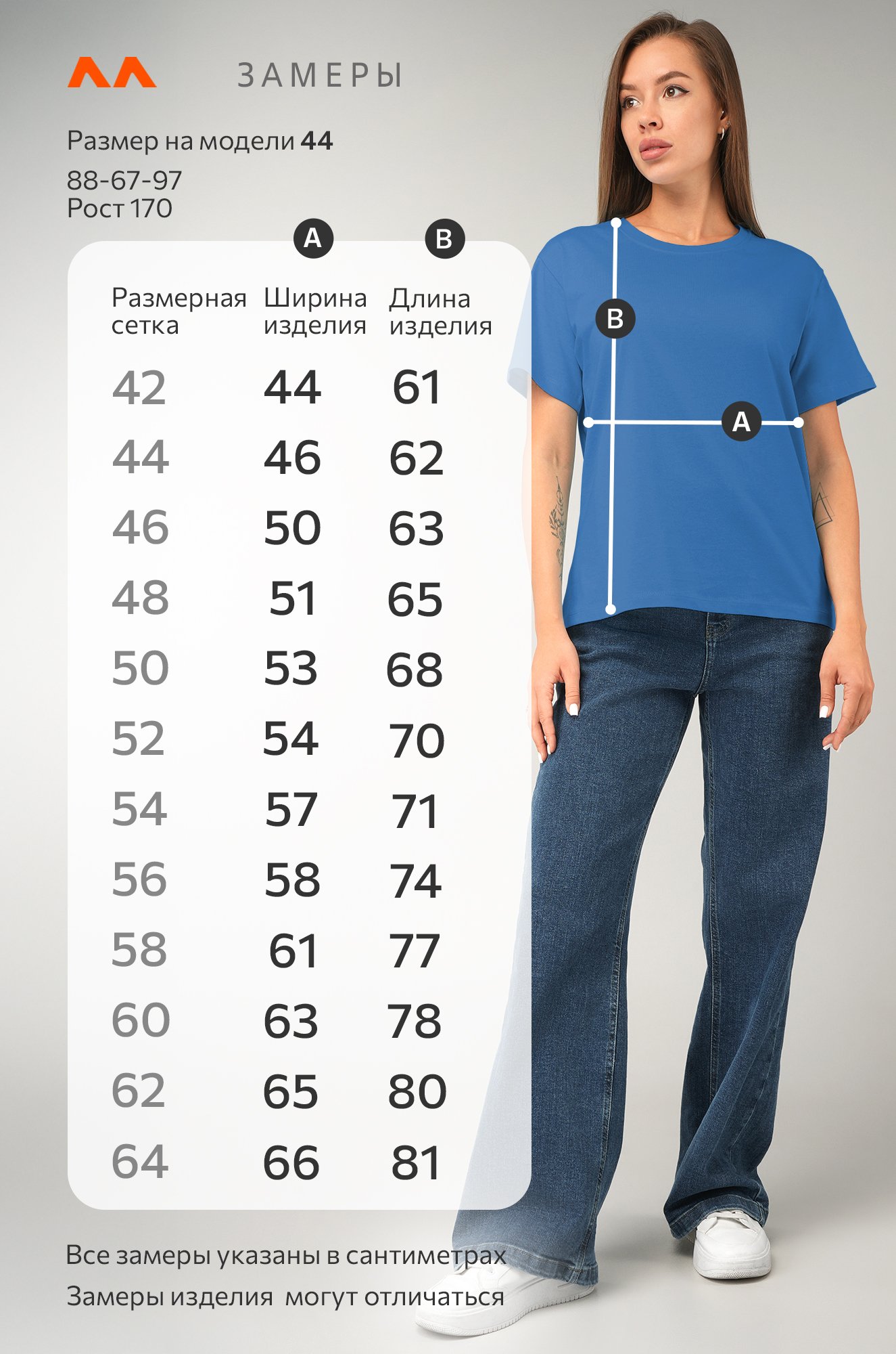 Женская базовая хлопковая футболка Happyfox