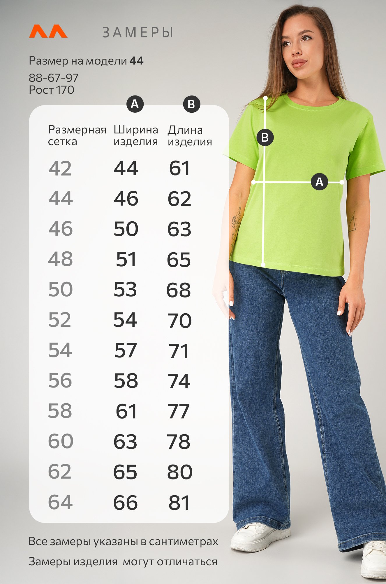 Женская базовая хлопковая футболка Happyfox