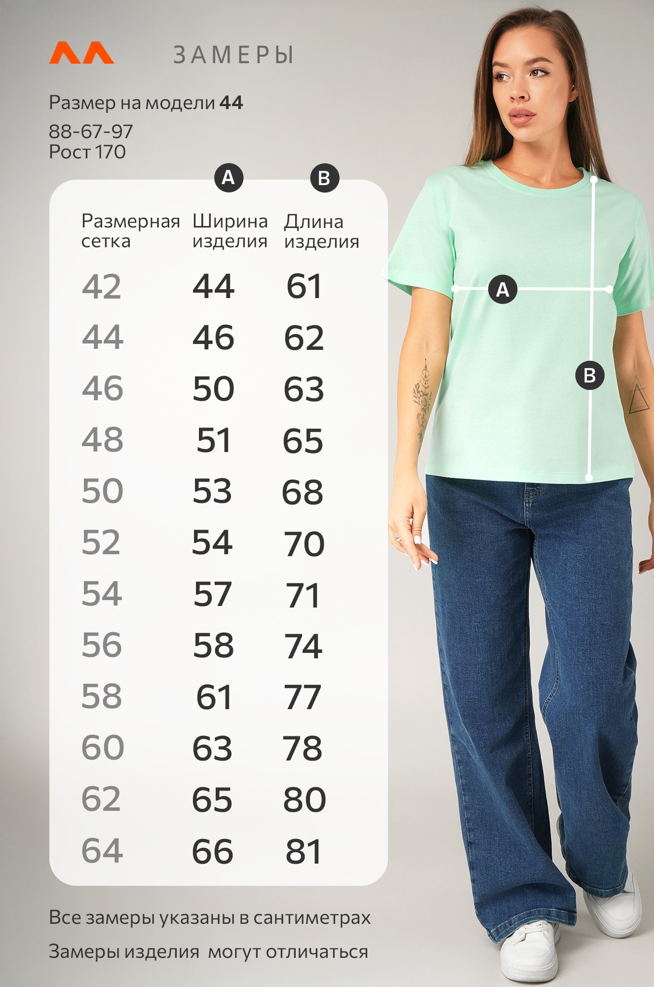 Женская базовая хлопковая футболка Happyfox