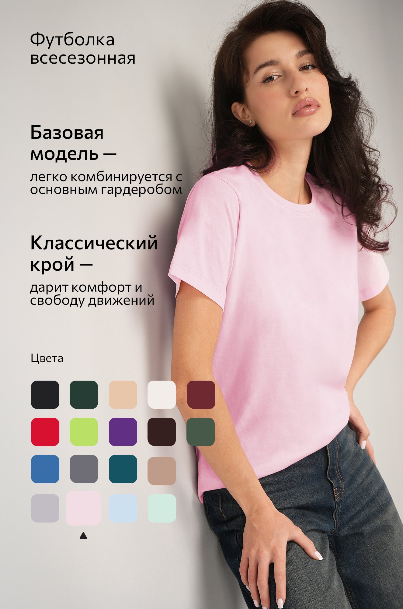 Женская базовая хлопковая футболка Happyfox