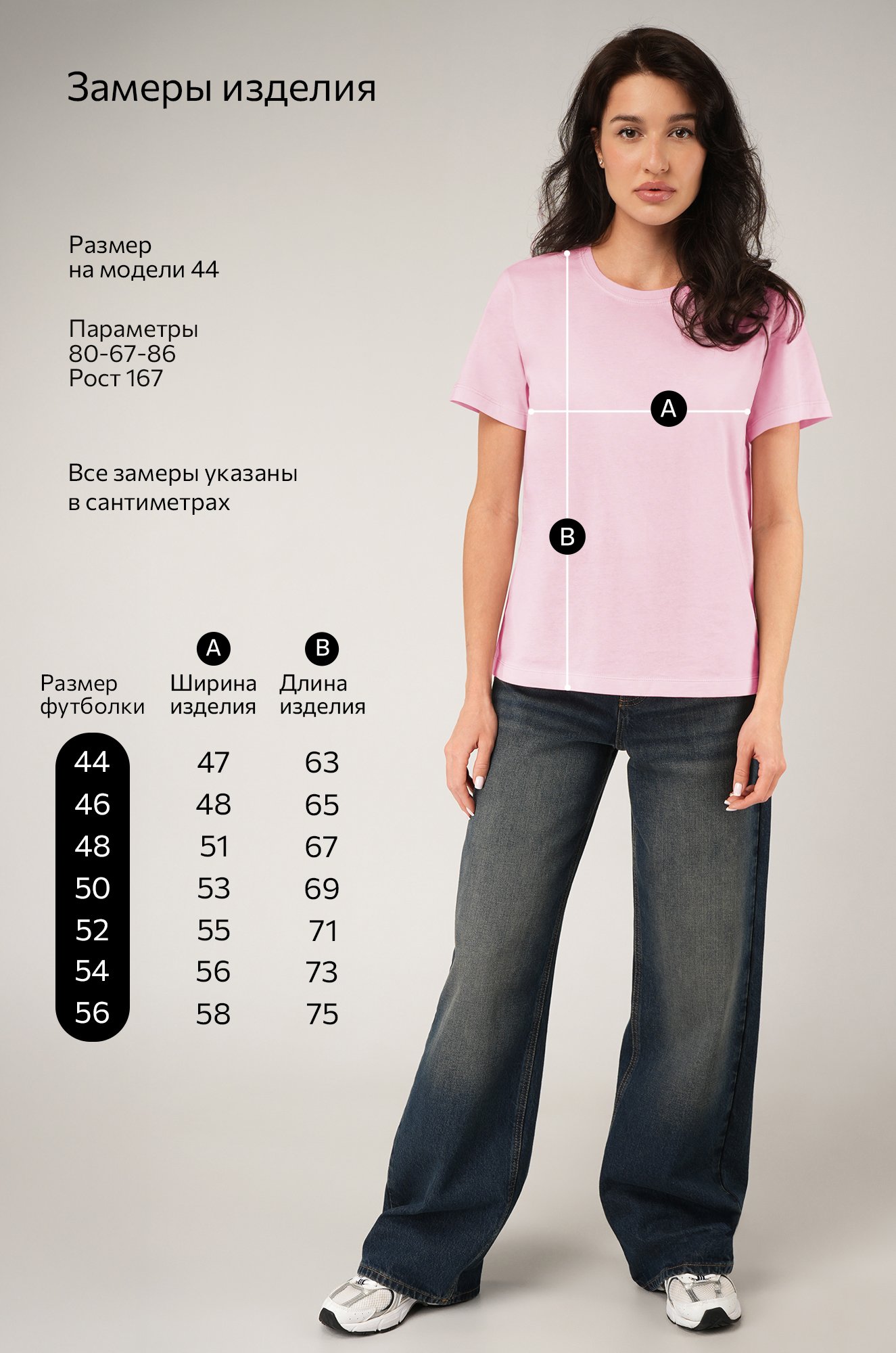 Женская базовая хлопковая футболка Happyfox