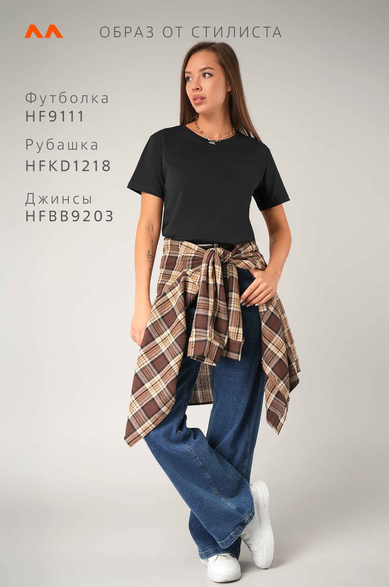 Женская базовая хлопковая футболка Happyfox