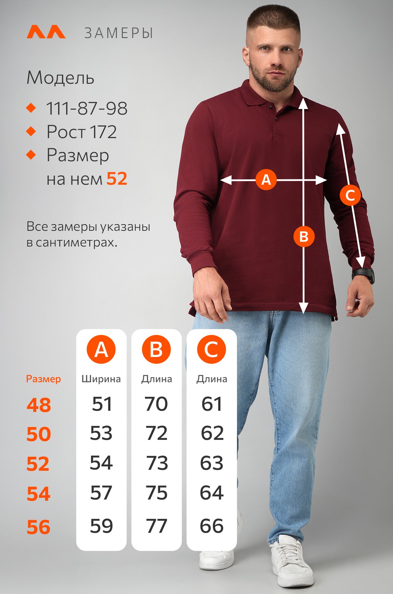 Мужской базовый лонгслив-поло Happyfox