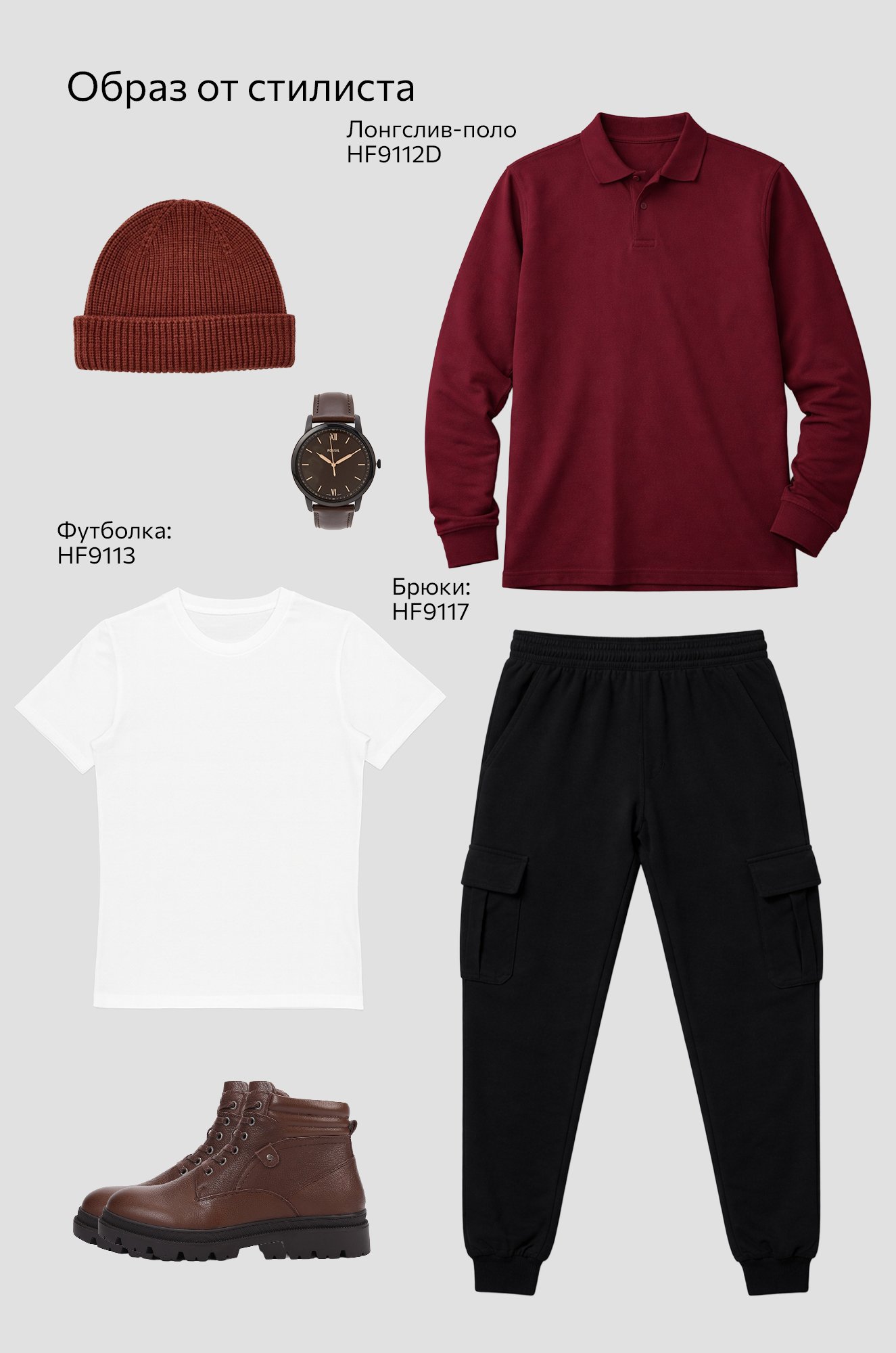 Мужской базовый лонгслив-поло Happyfox