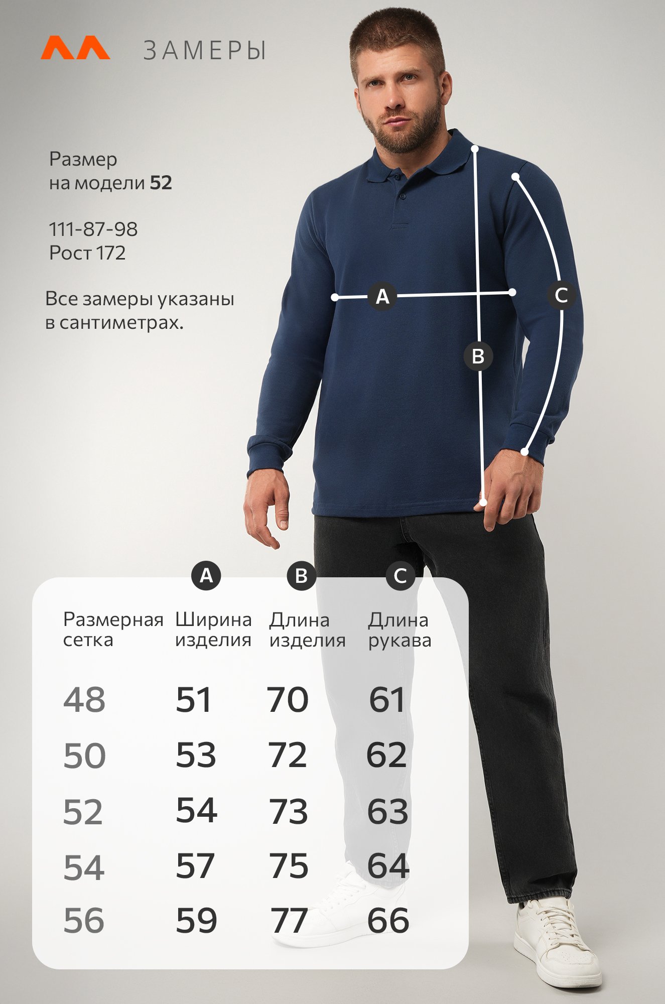 Мужской базовый лонгслив-поло Happyfox