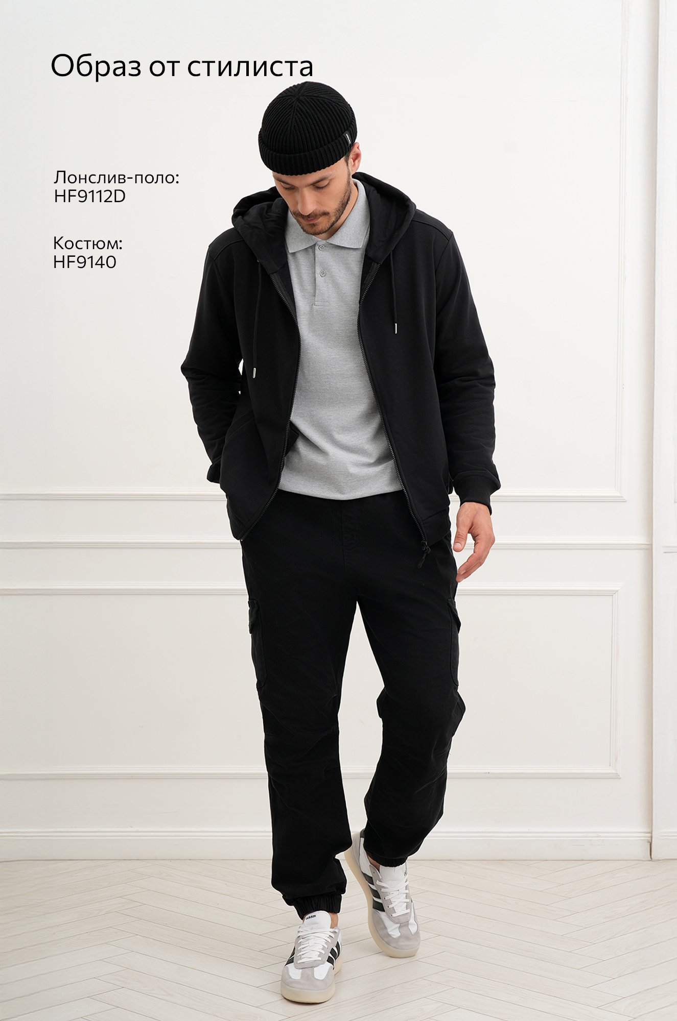 Мужской базовый лонгслив-поло Happyfox